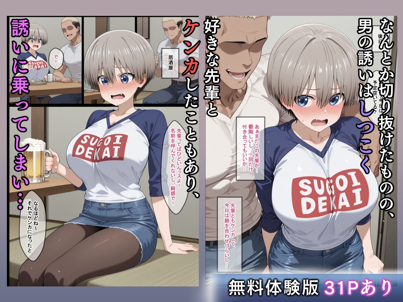 サンプル画像2