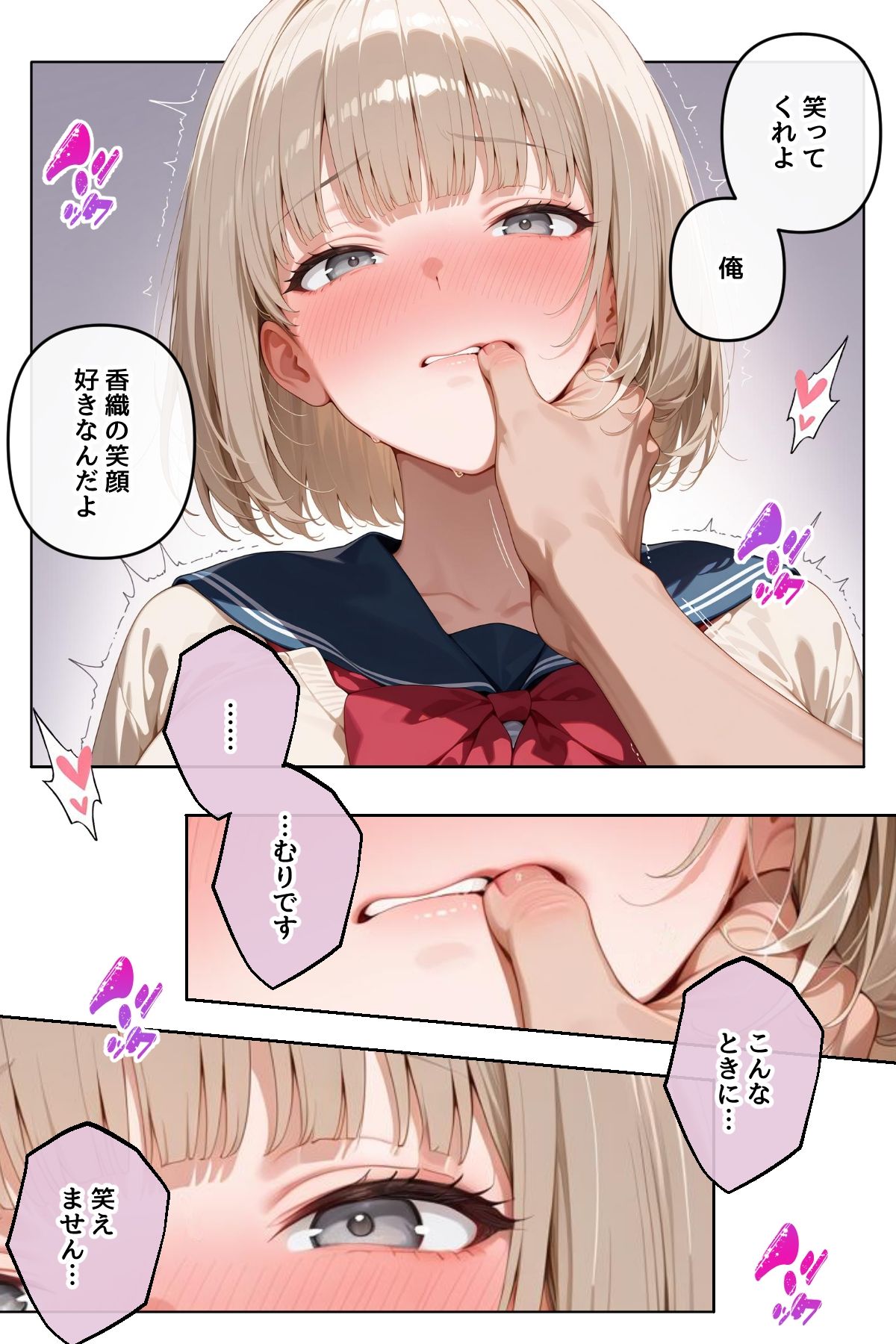 サンプル画像2