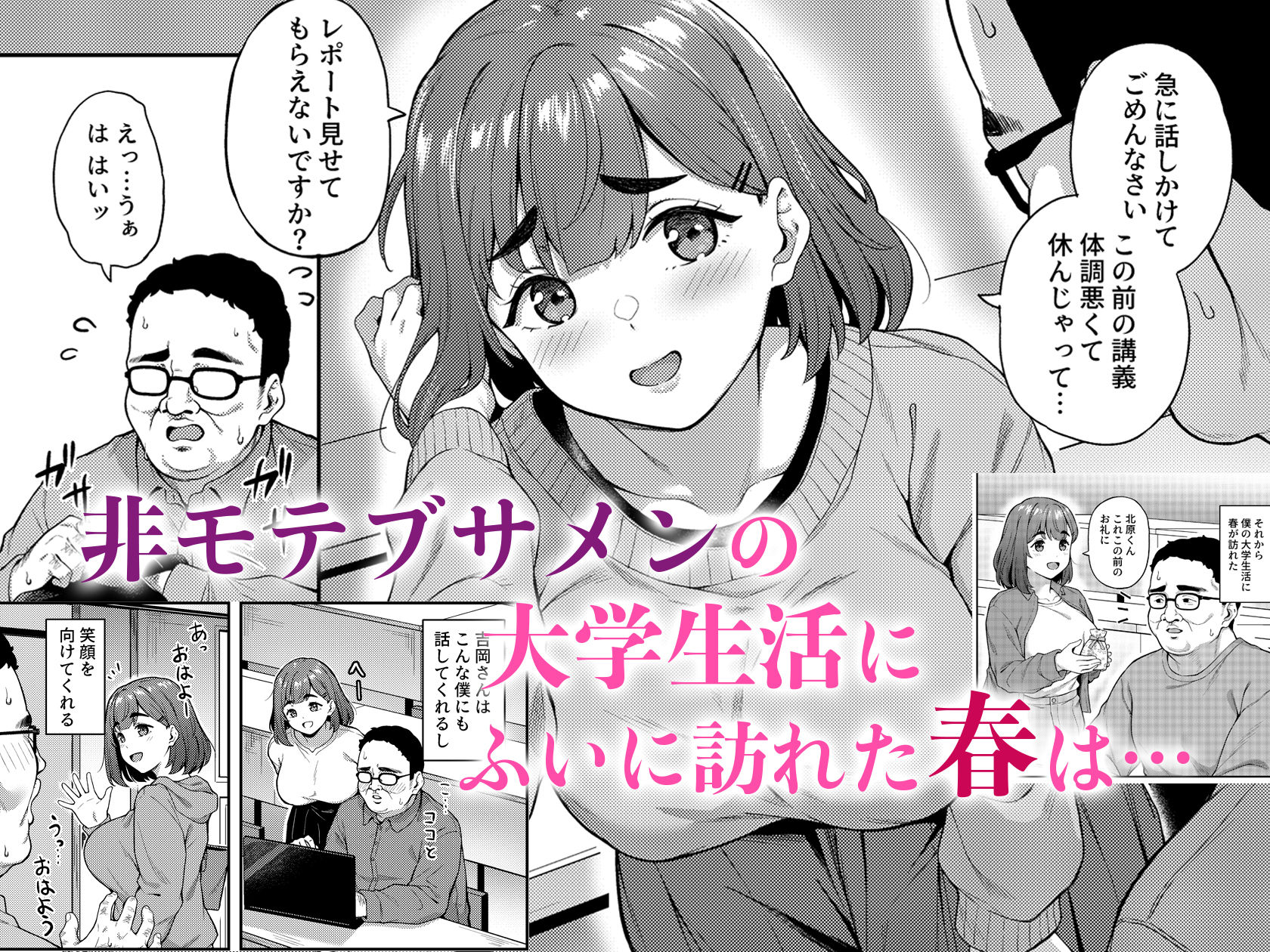 サンプル画像1