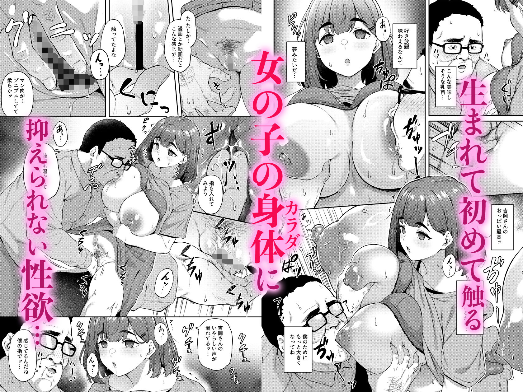 サンプル画像3
