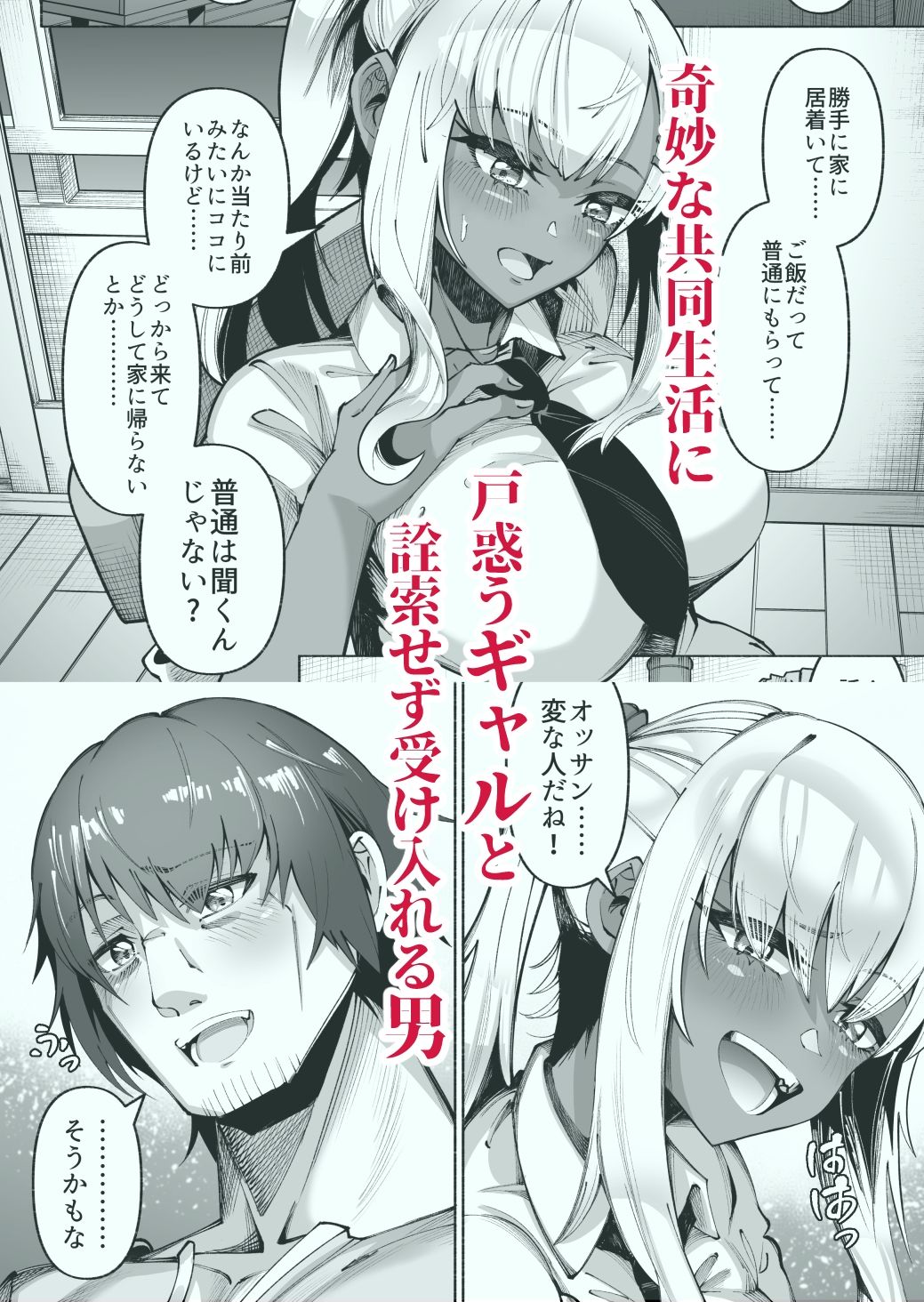 サンプル画像2