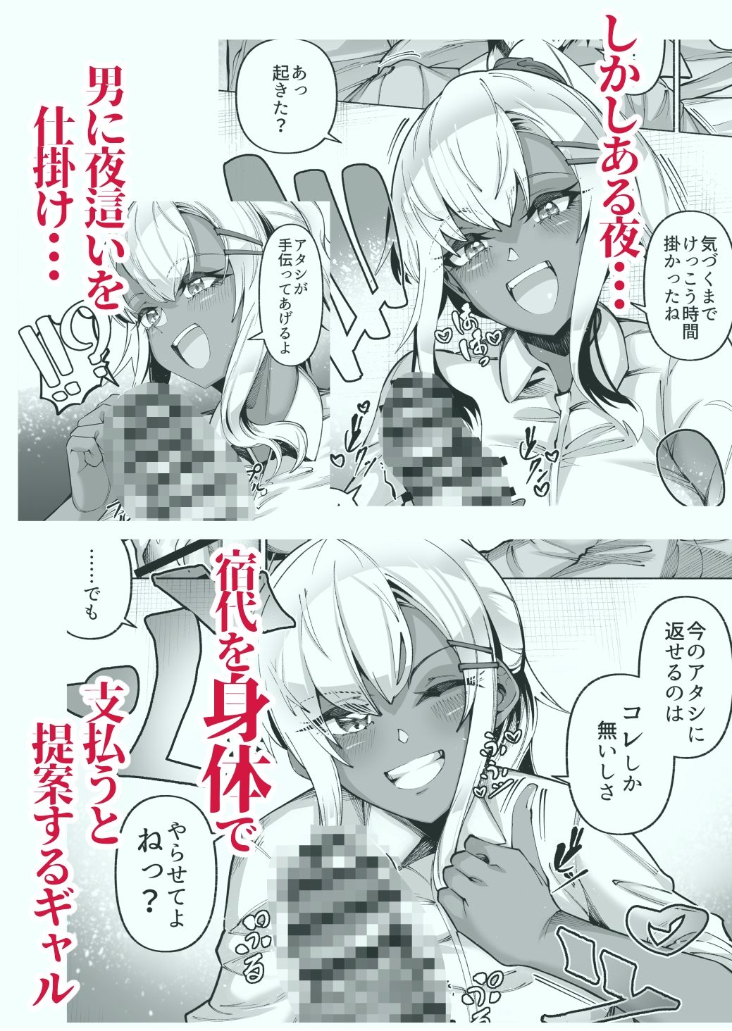 サンプル画像3