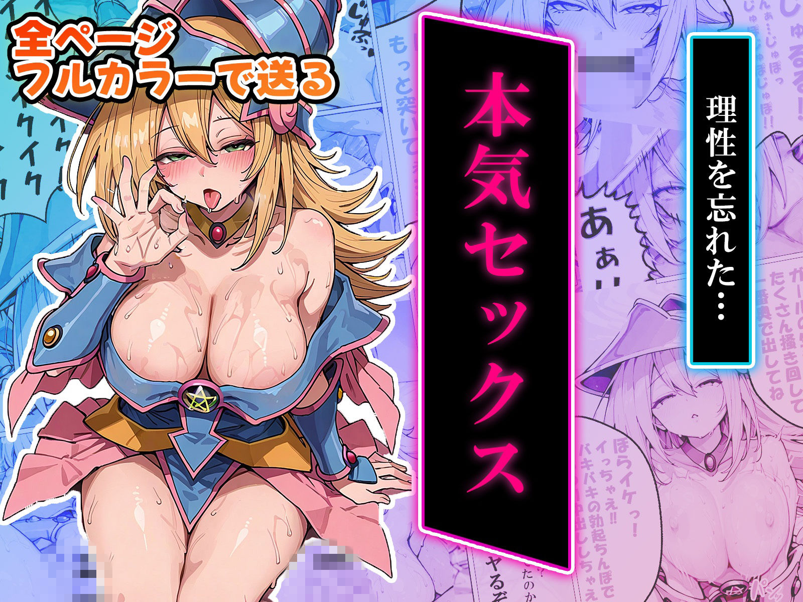 サンプル画像2