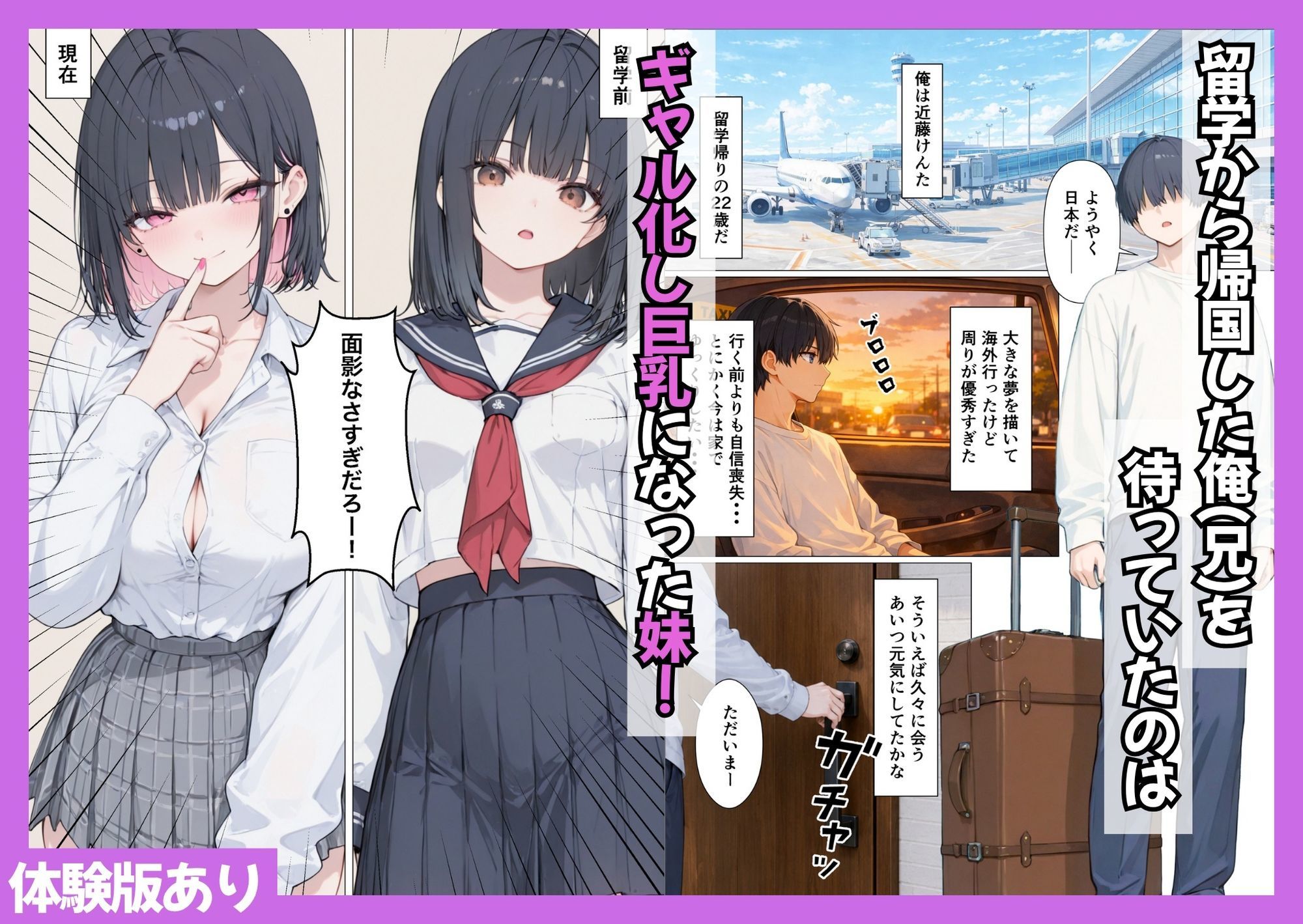サンプル画像2