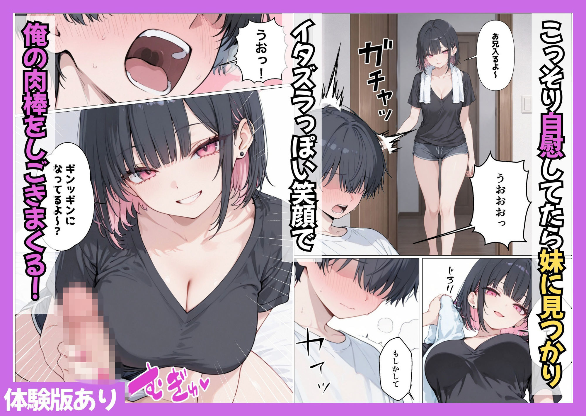 サンプル画像4