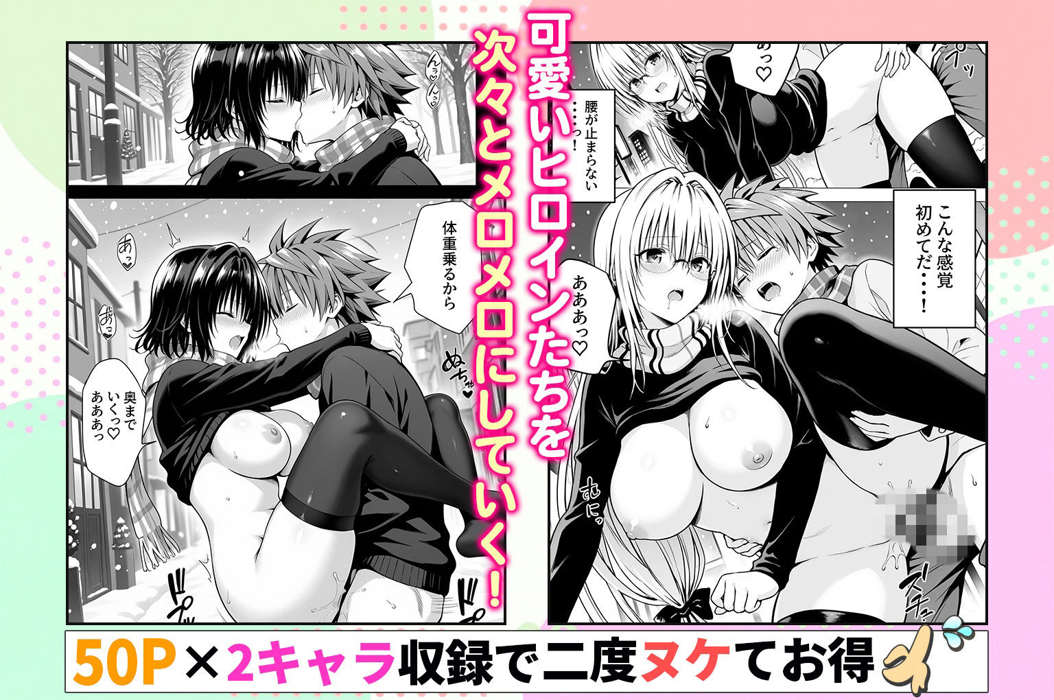 サンプル画像4