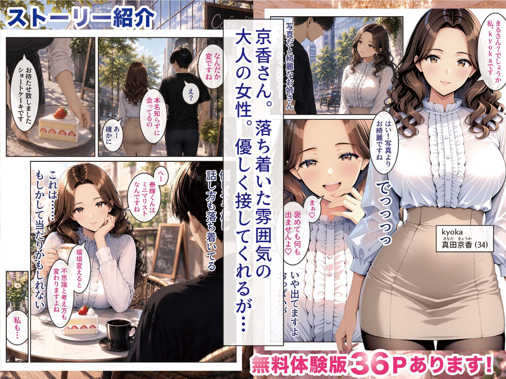 サンプル画像5