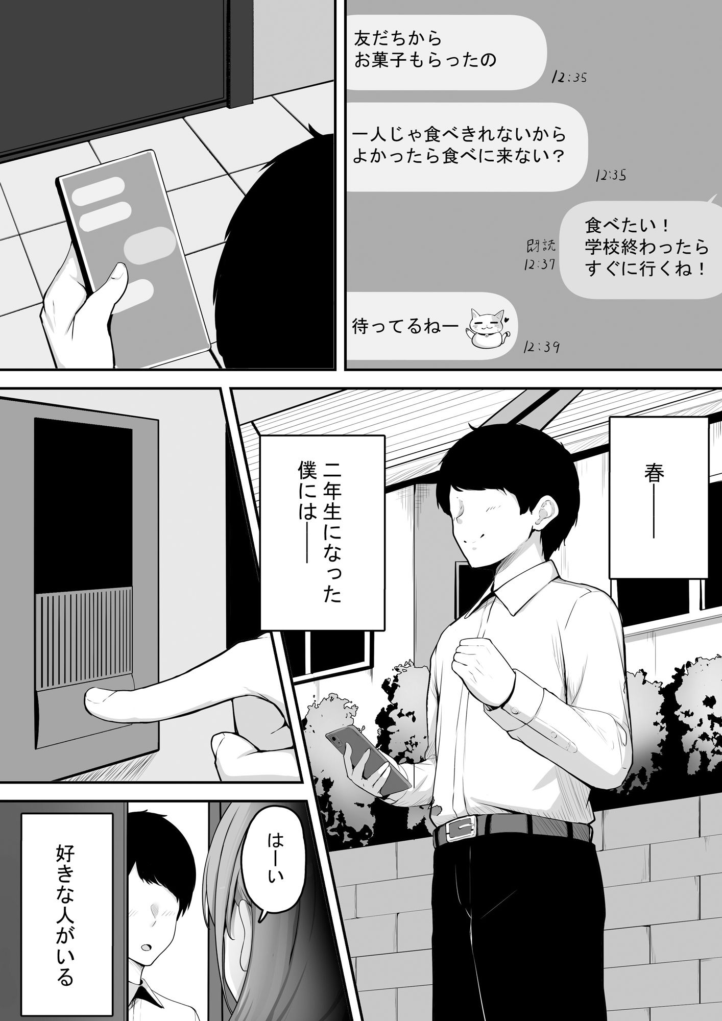 サンプル画像2