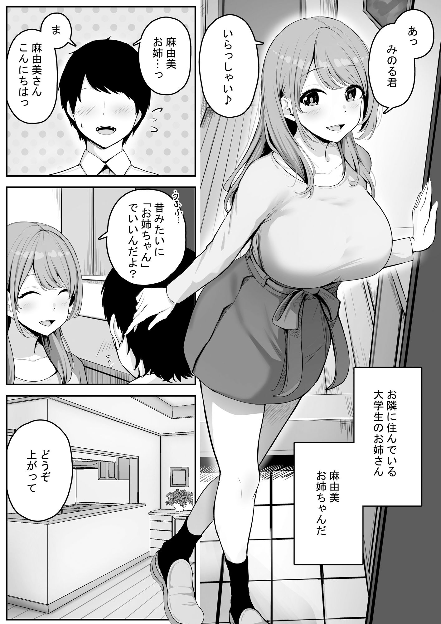 サンプル画像3