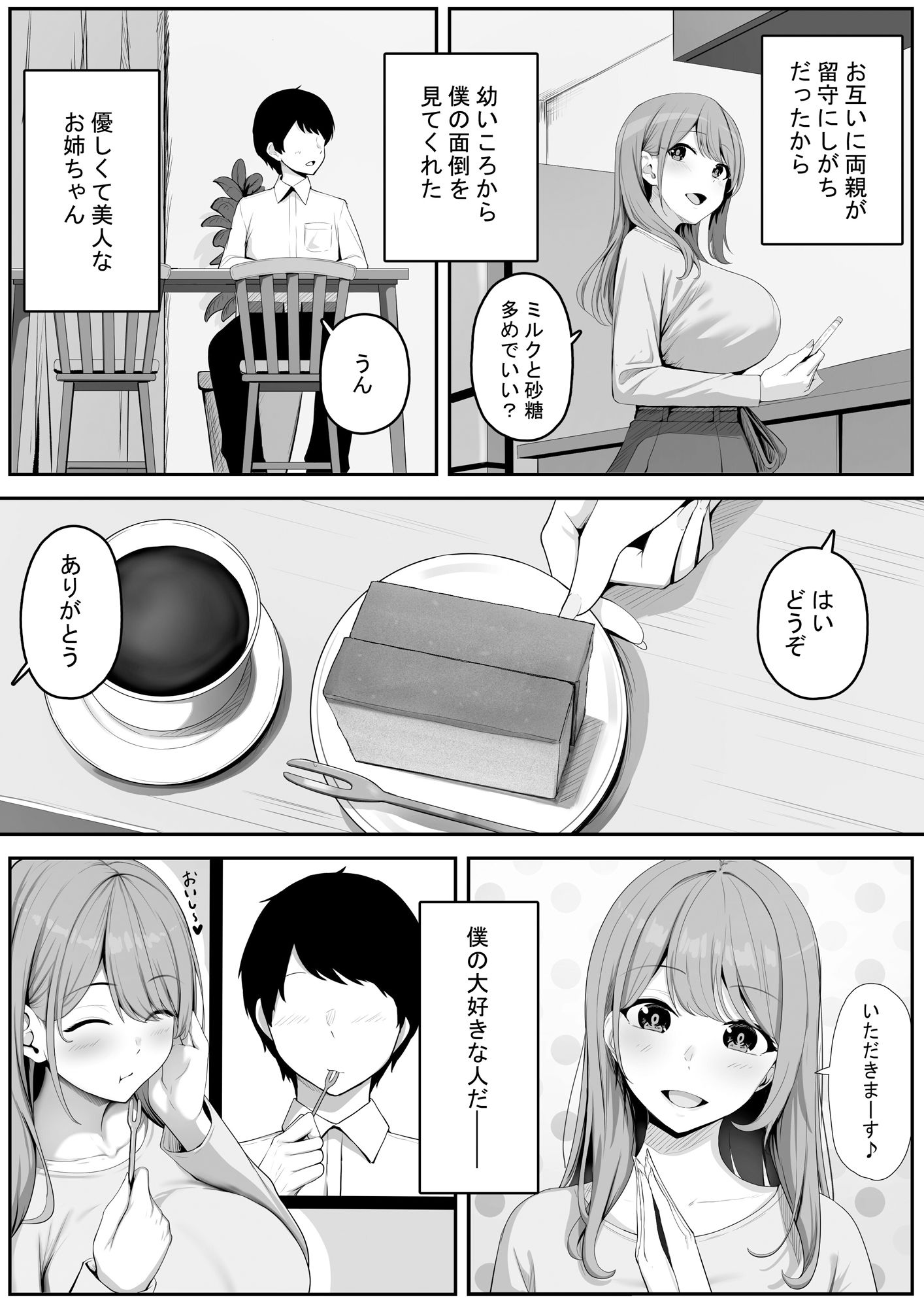 サンプル画像4