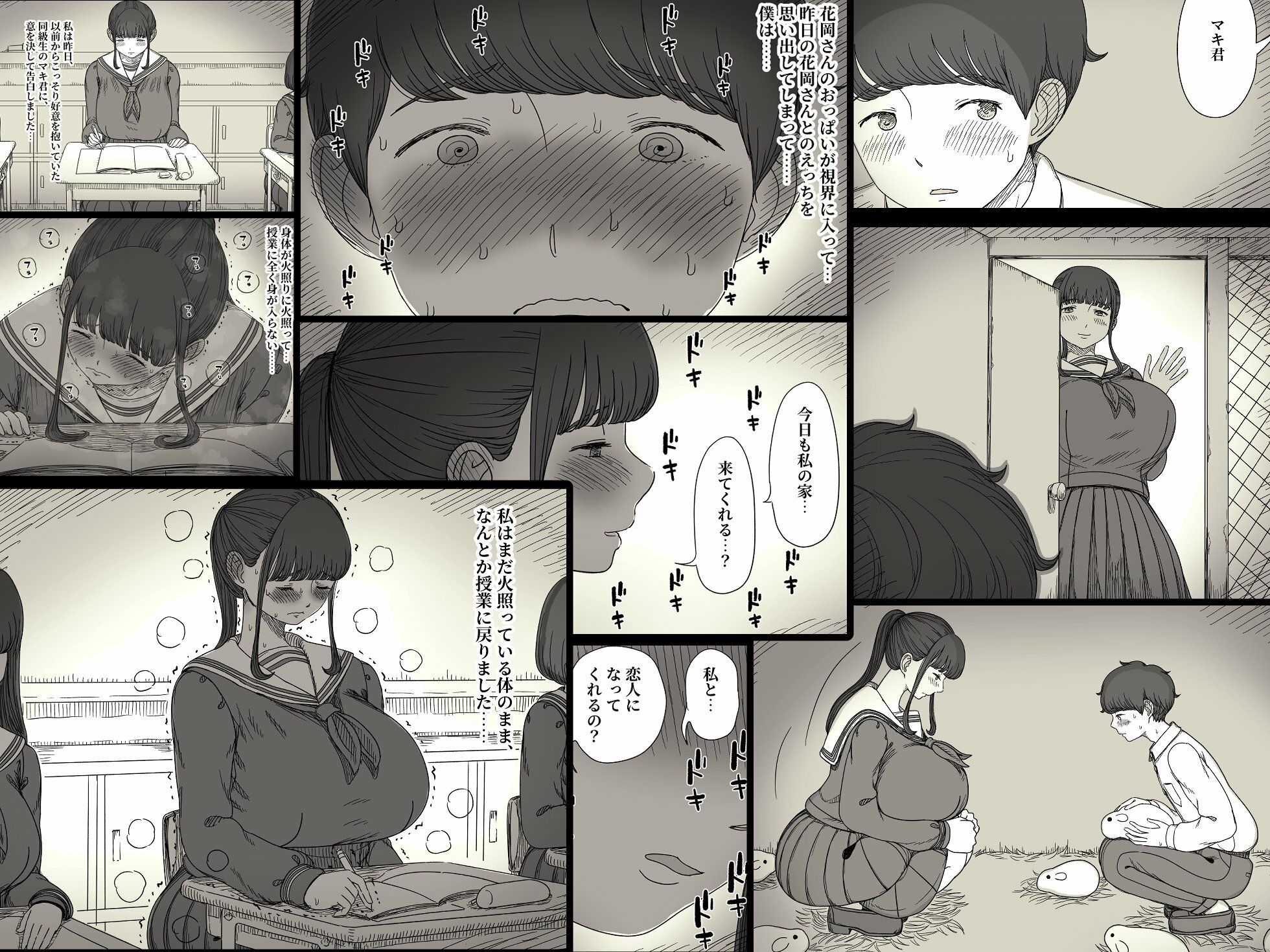 サンプル画像4