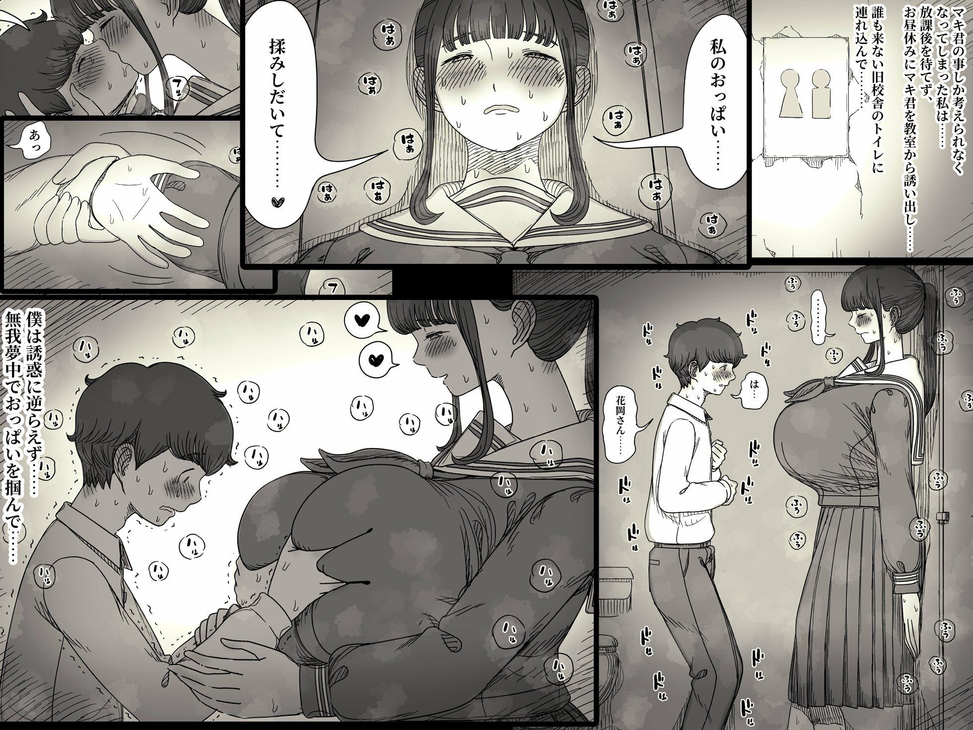 サンプル画像5