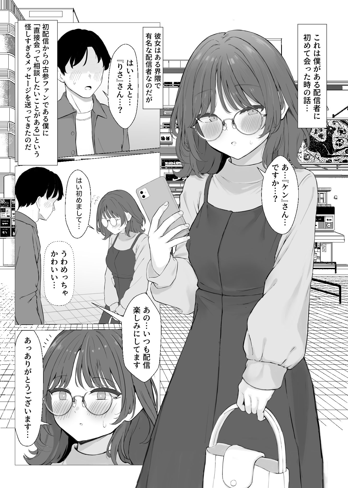 サンプル画像4