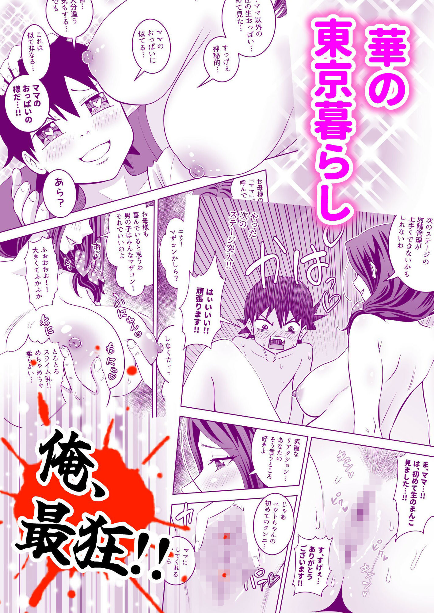 サンプル画像4