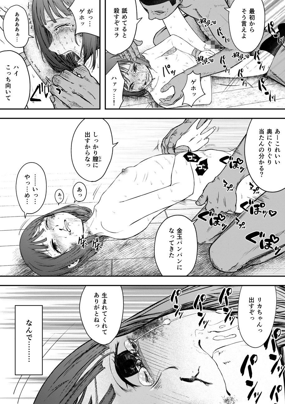 サンプル画像4