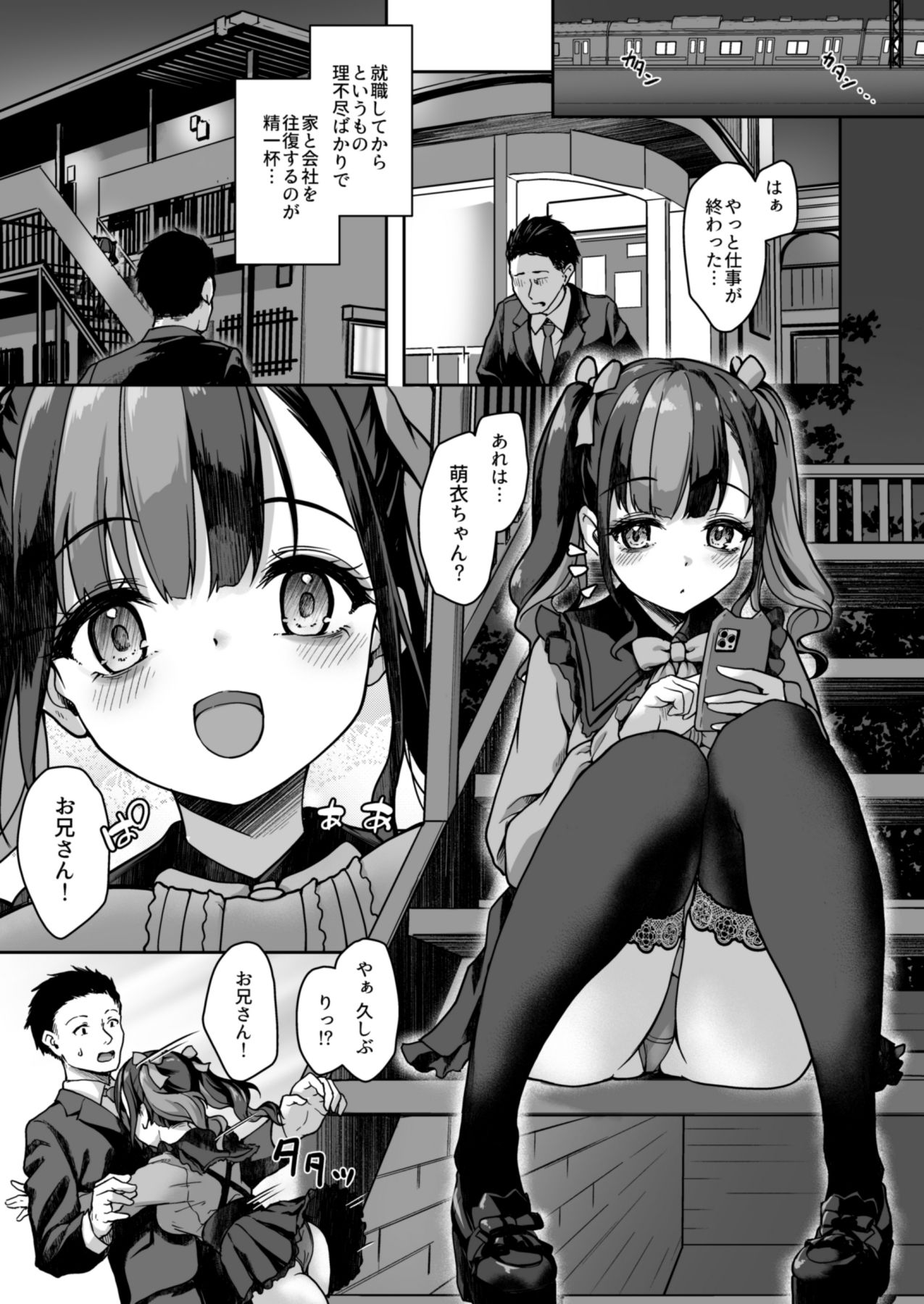 サンプル画像2
