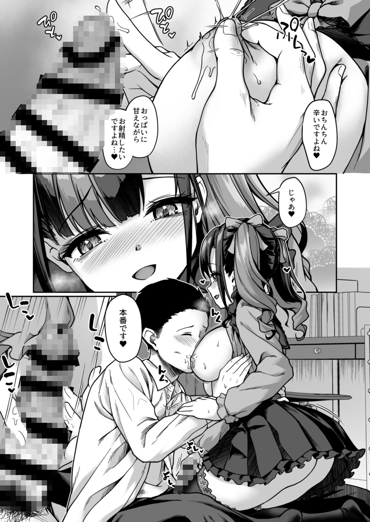 サンプル画像3