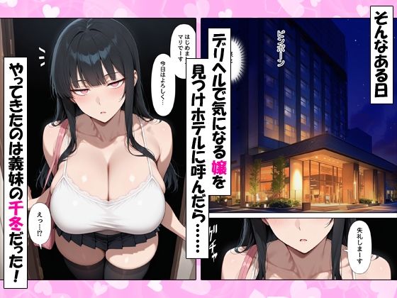 サンプル画像2