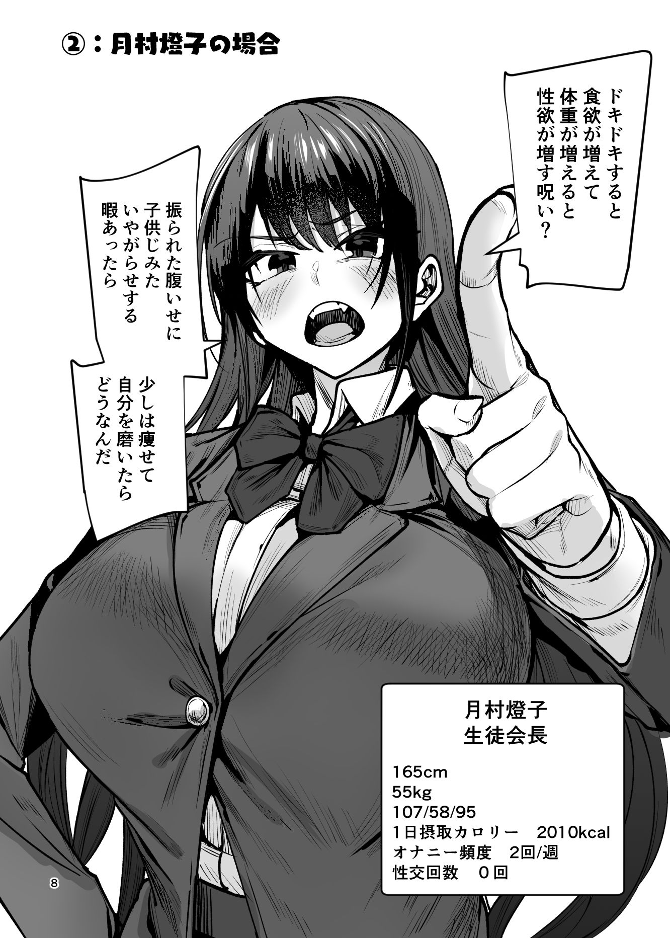 サンプル画像2
