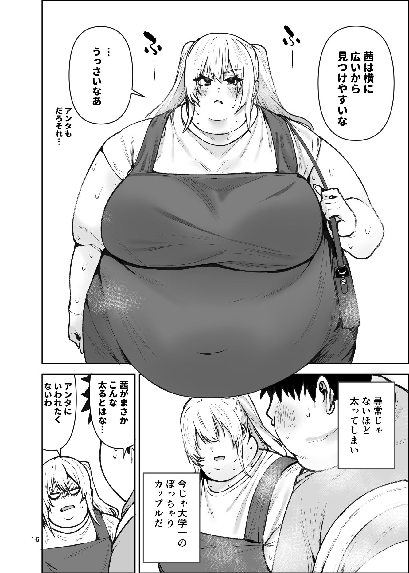 サンプル画像5