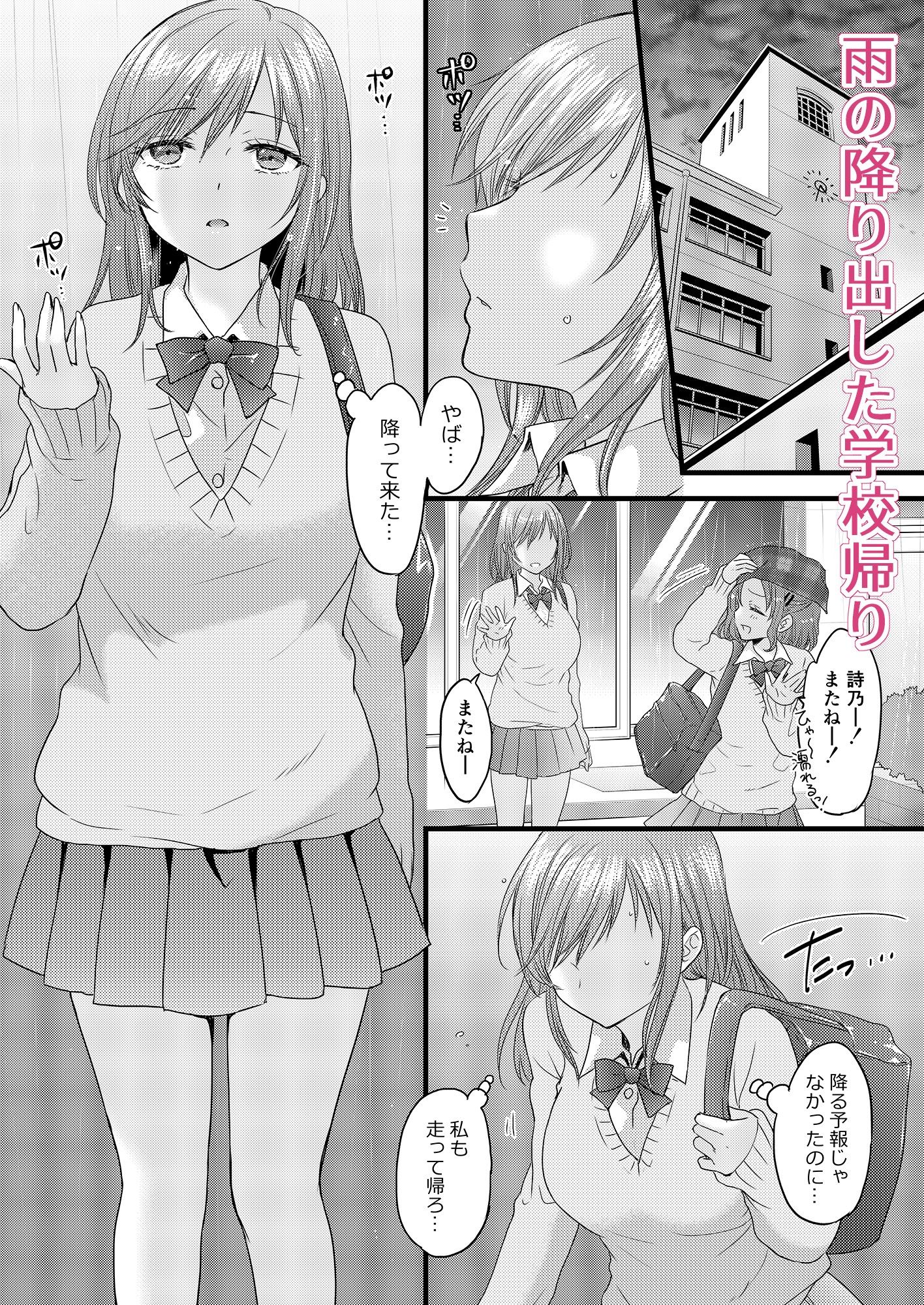 サンプル画像2