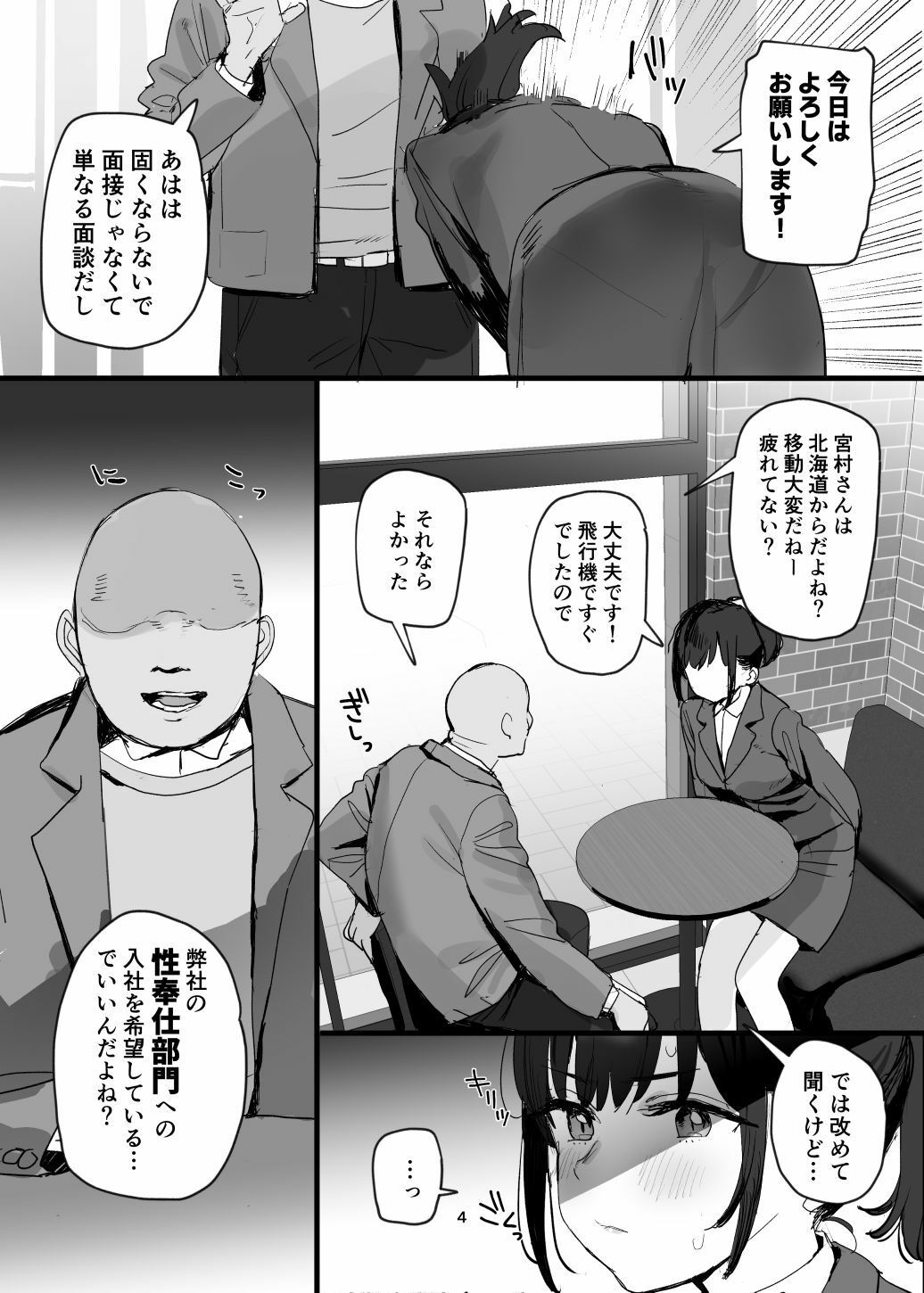 サンプル画像2