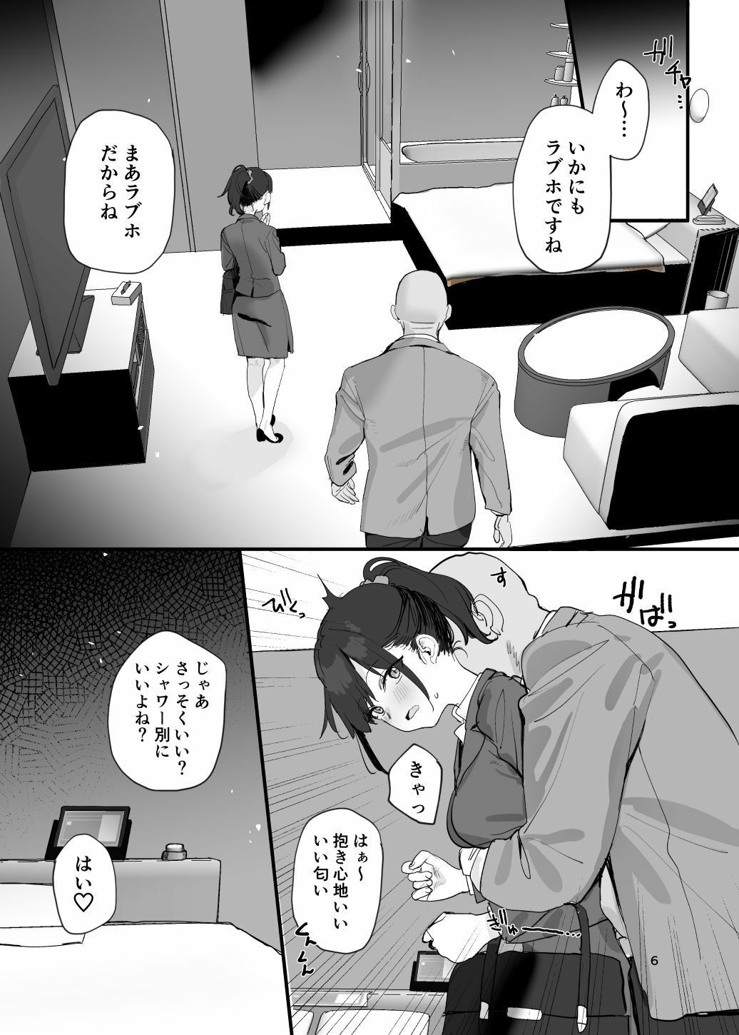 サンプル画像4