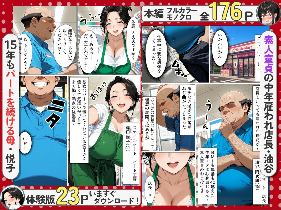サンプル画像1