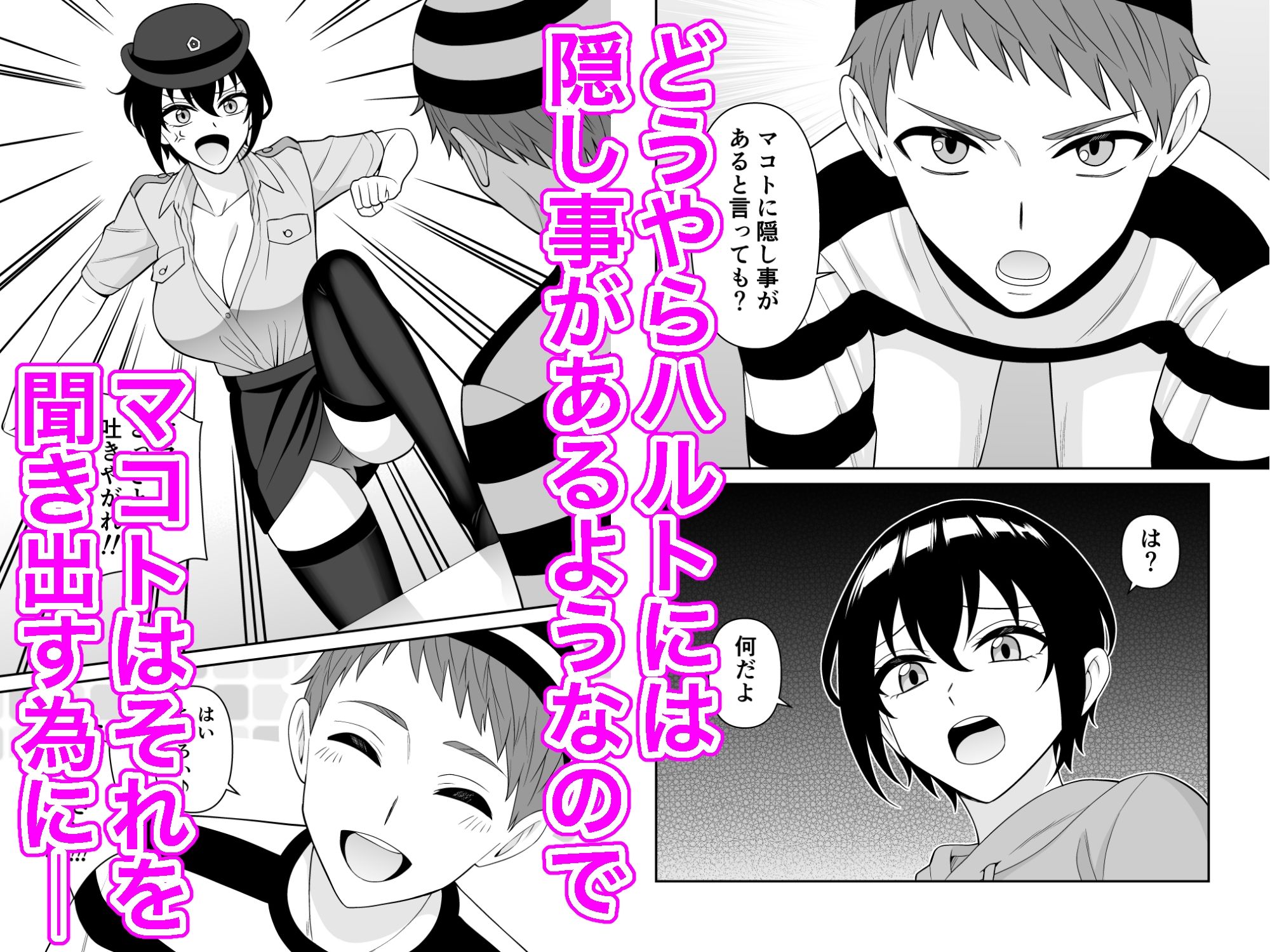 サンプル画像2