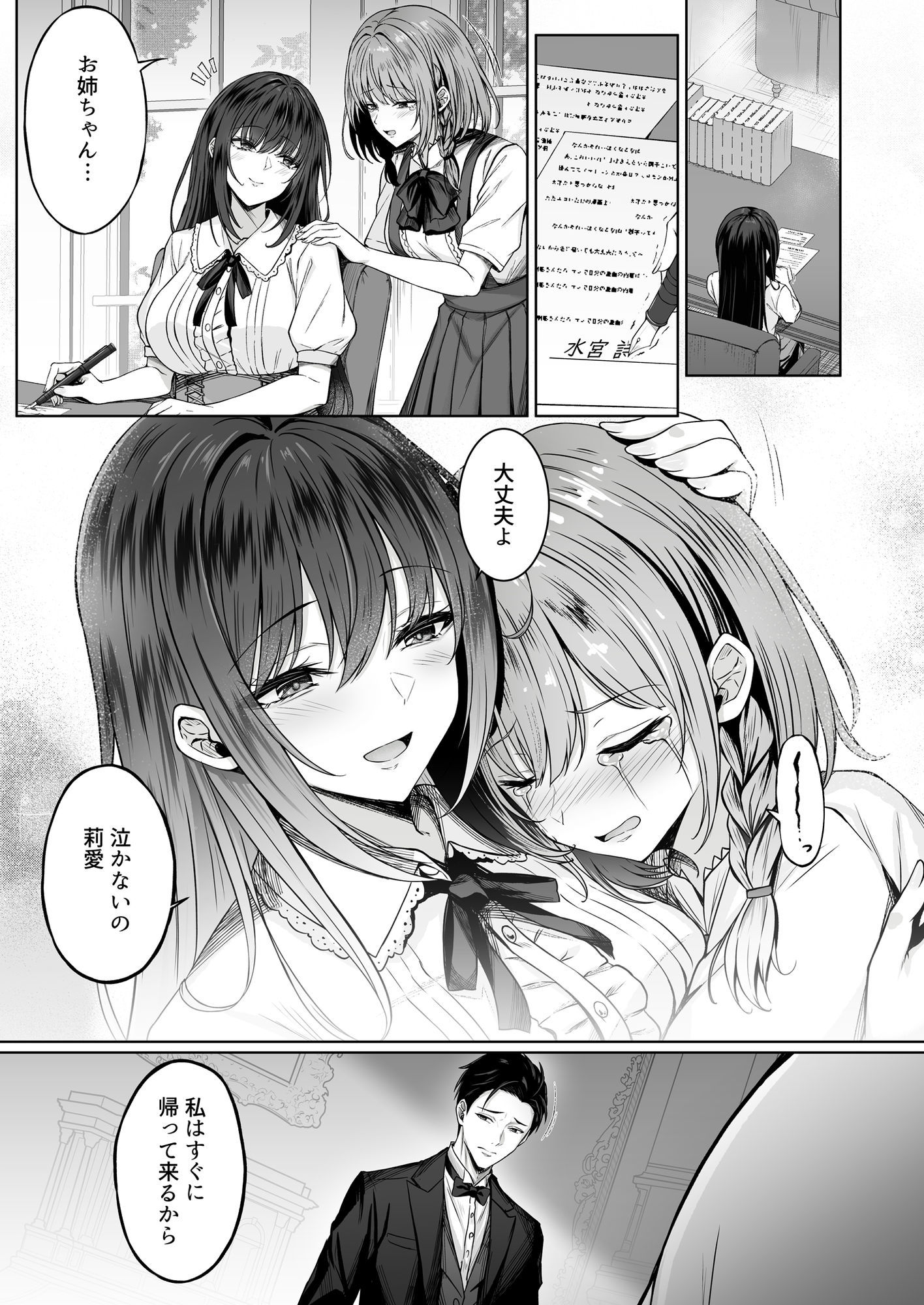 サンプル画像4