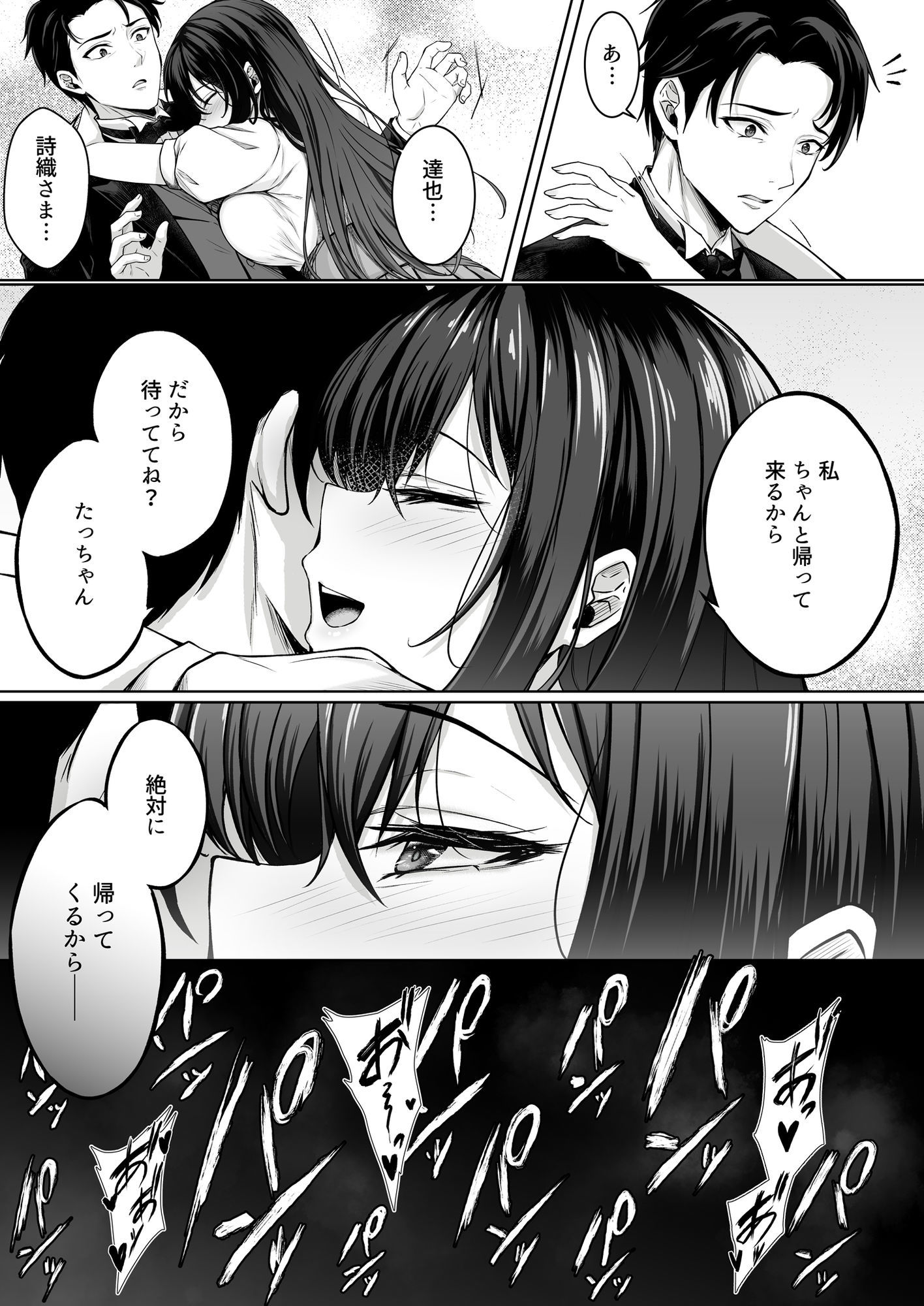 サンプル画像5