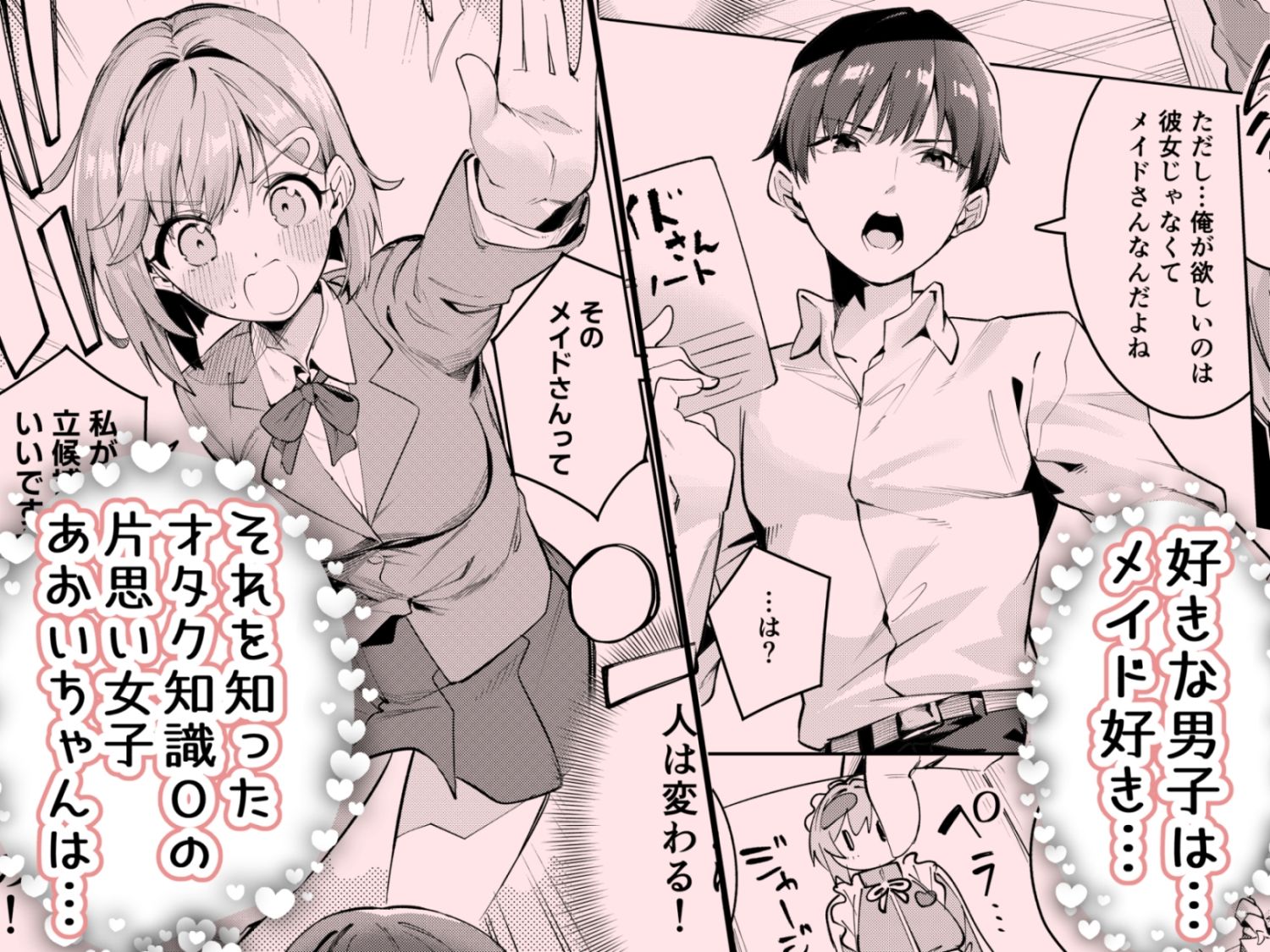 サンプル画像2