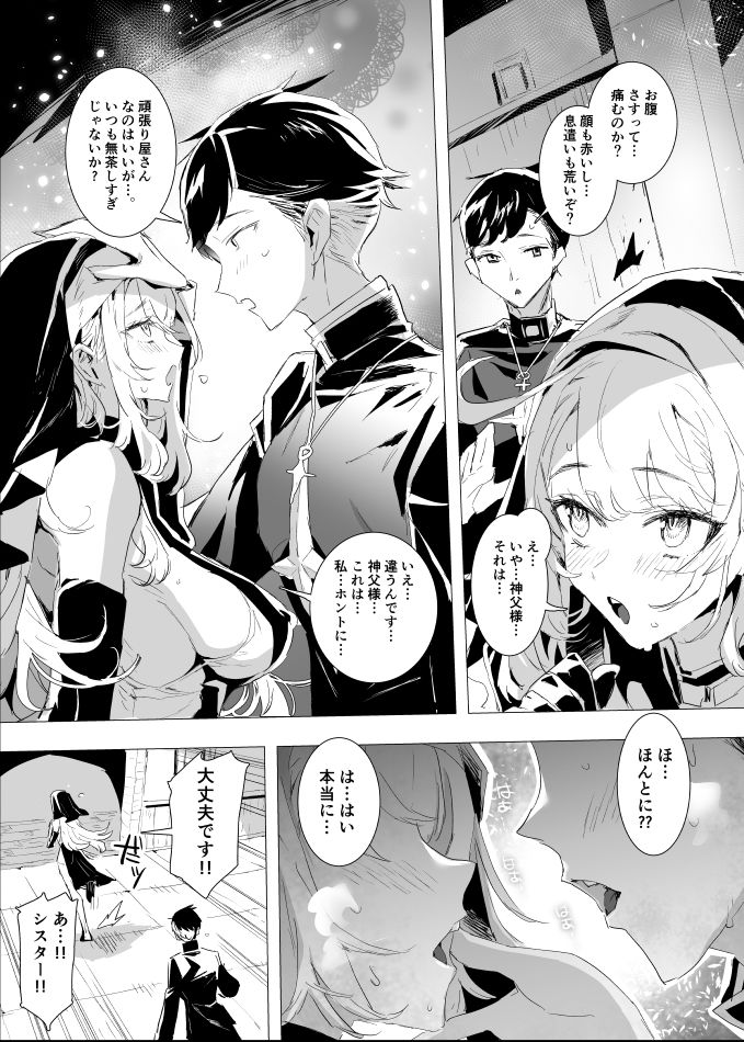 サンプル画像4