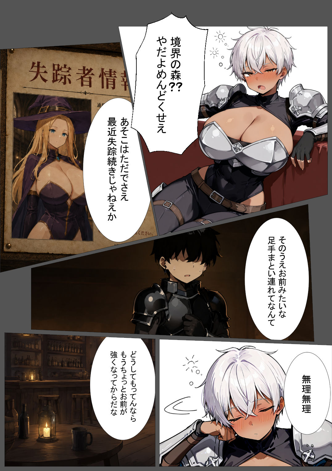 サンプル画像4