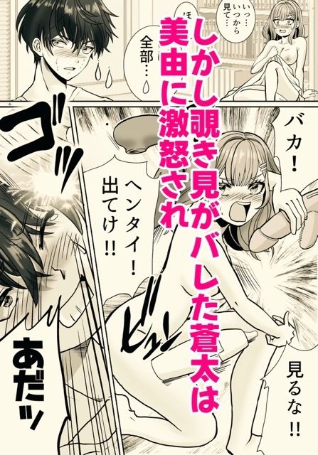 サンプル画像2