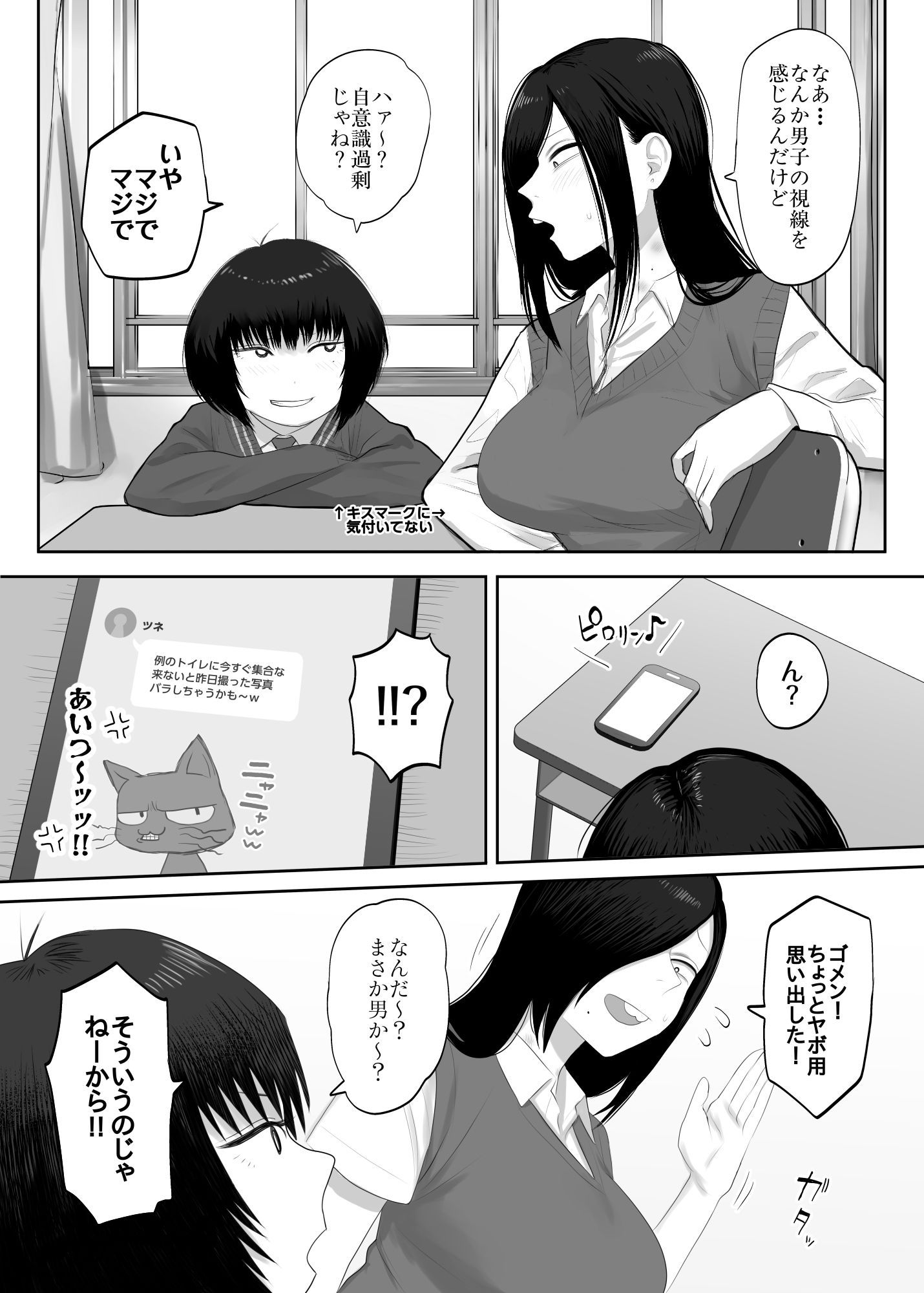 サンプル画像2