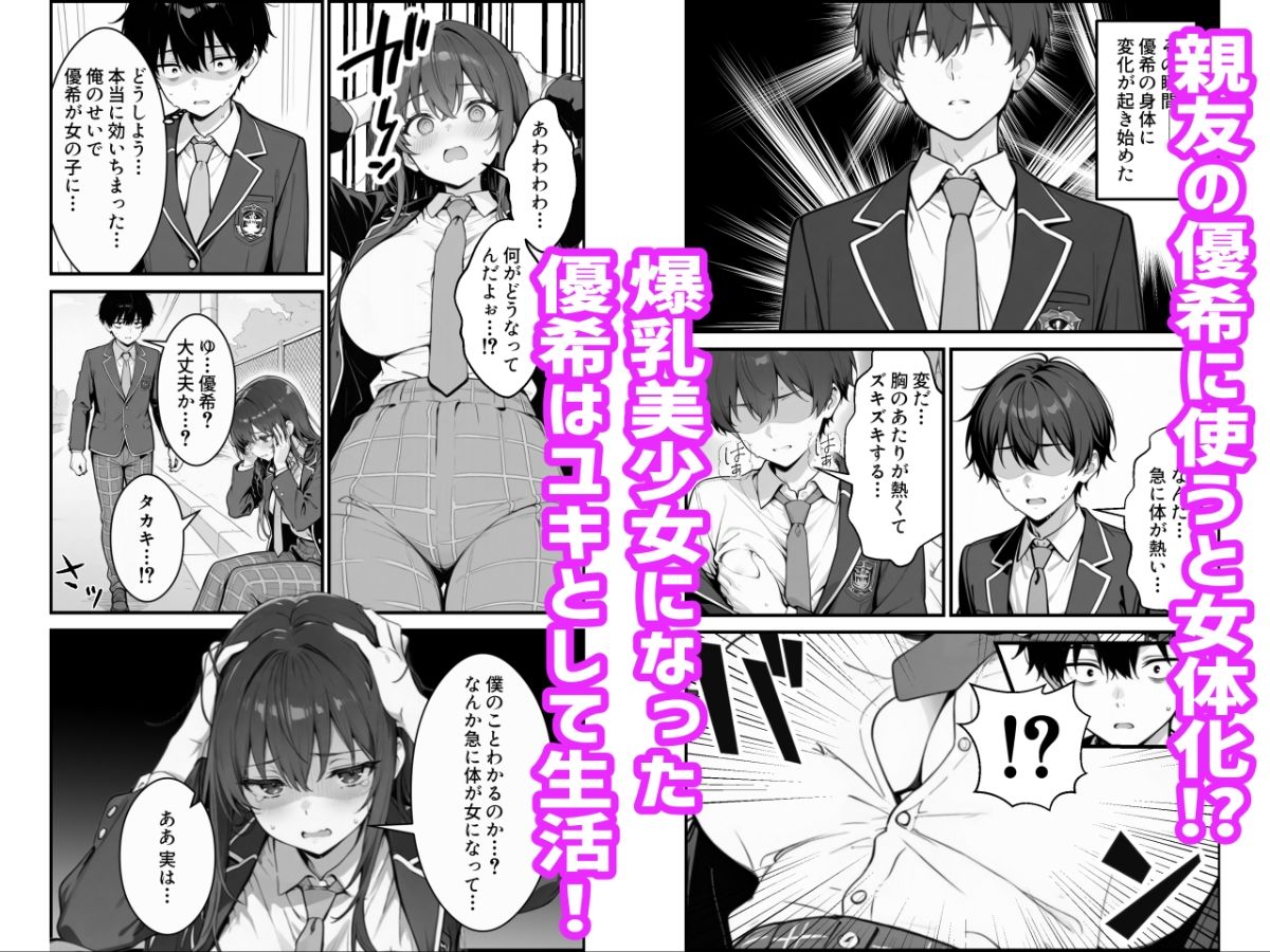 サンプル画像2