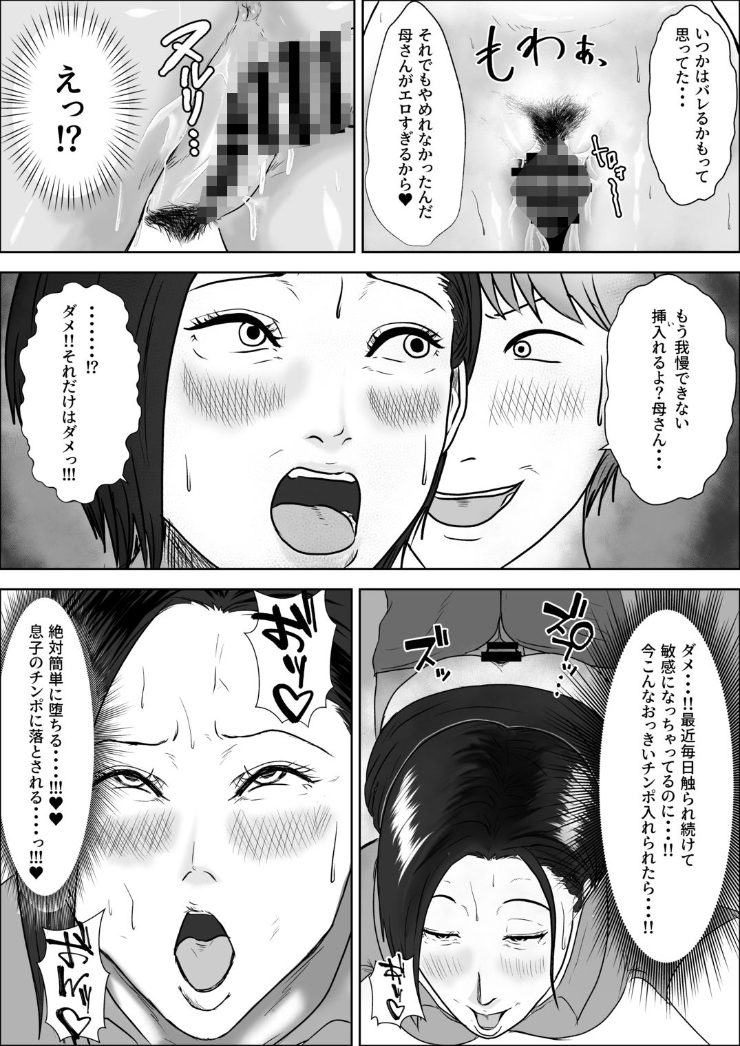 サンプル画像4