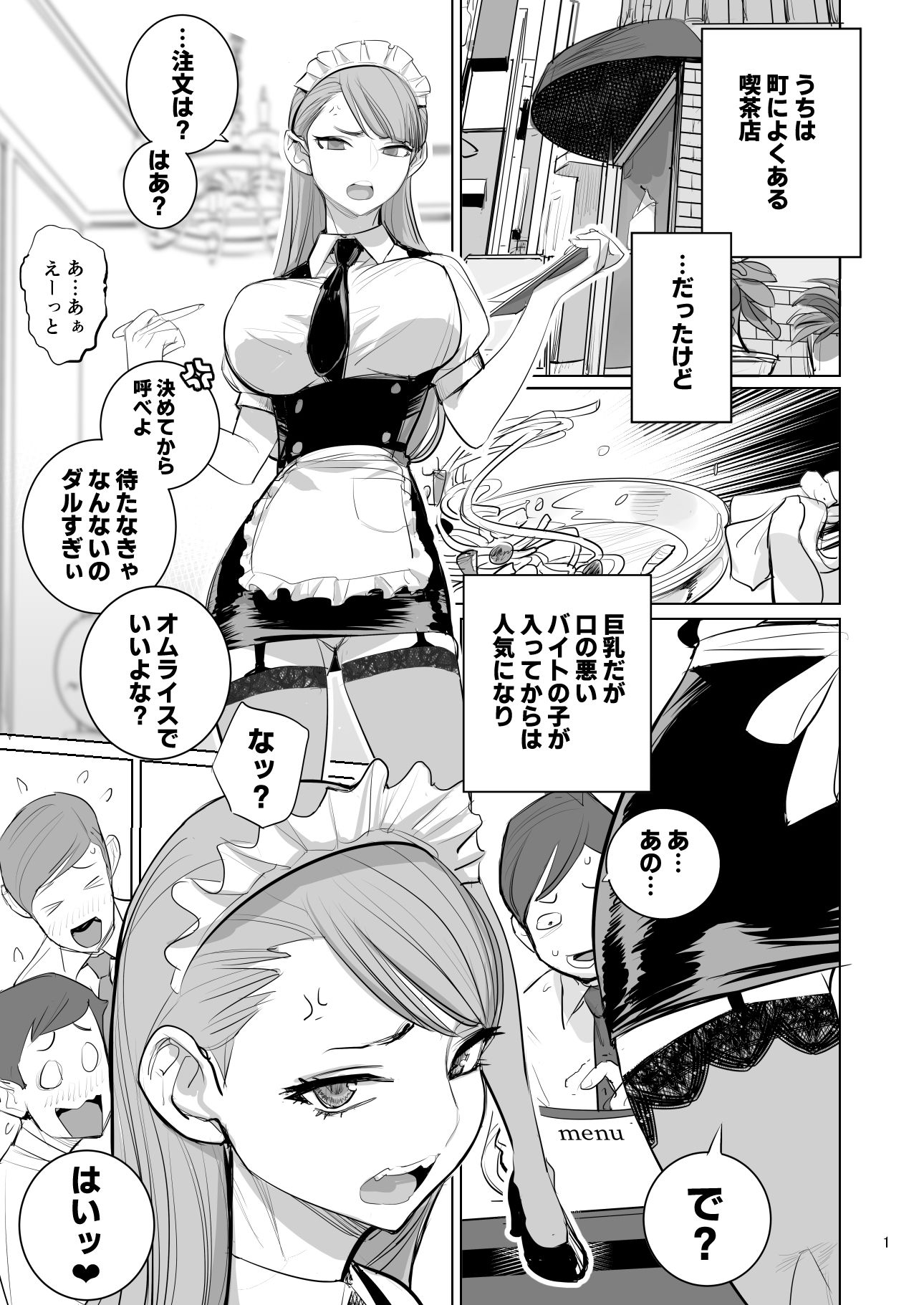 サンプル画像1