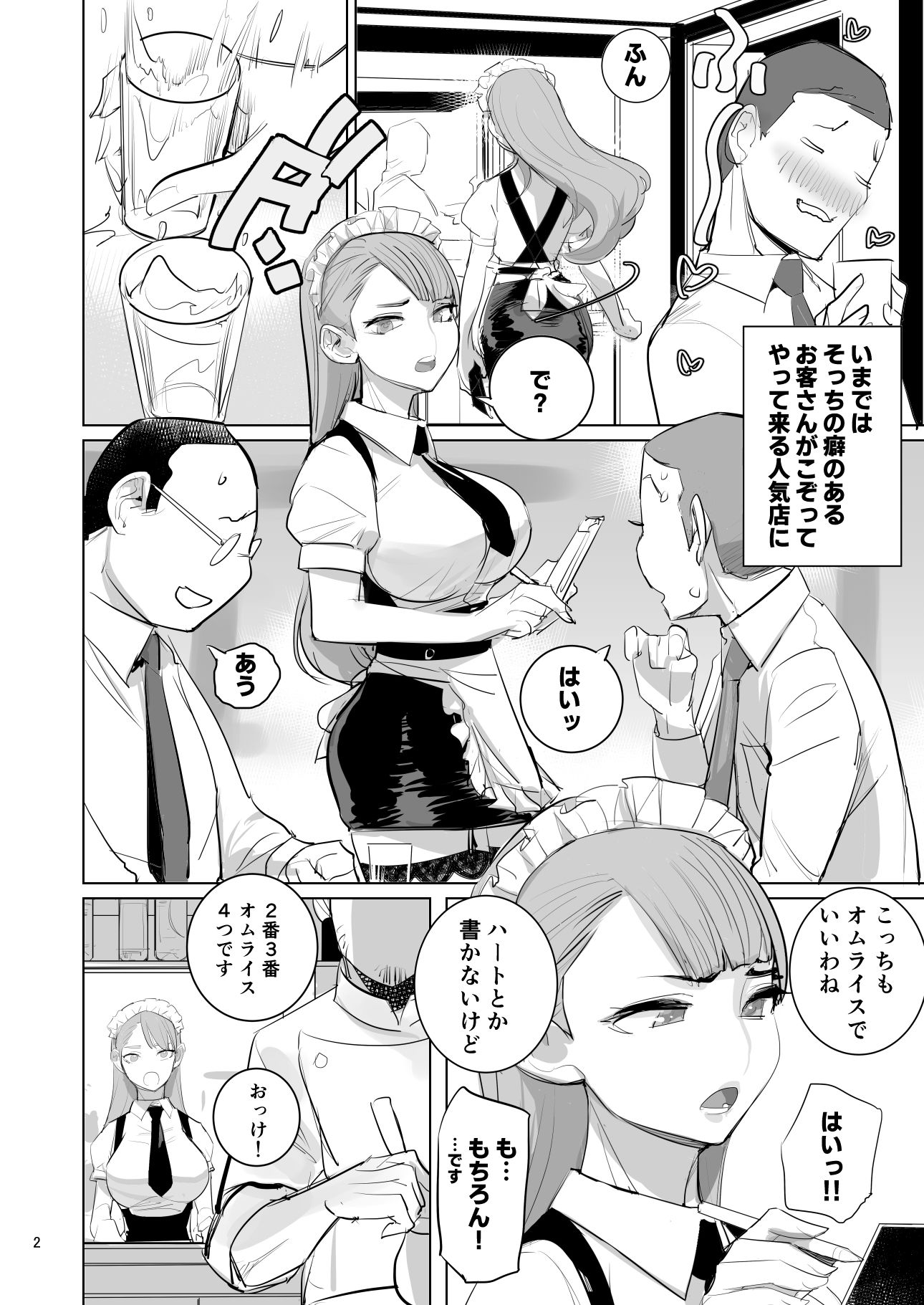 サンプル画像2