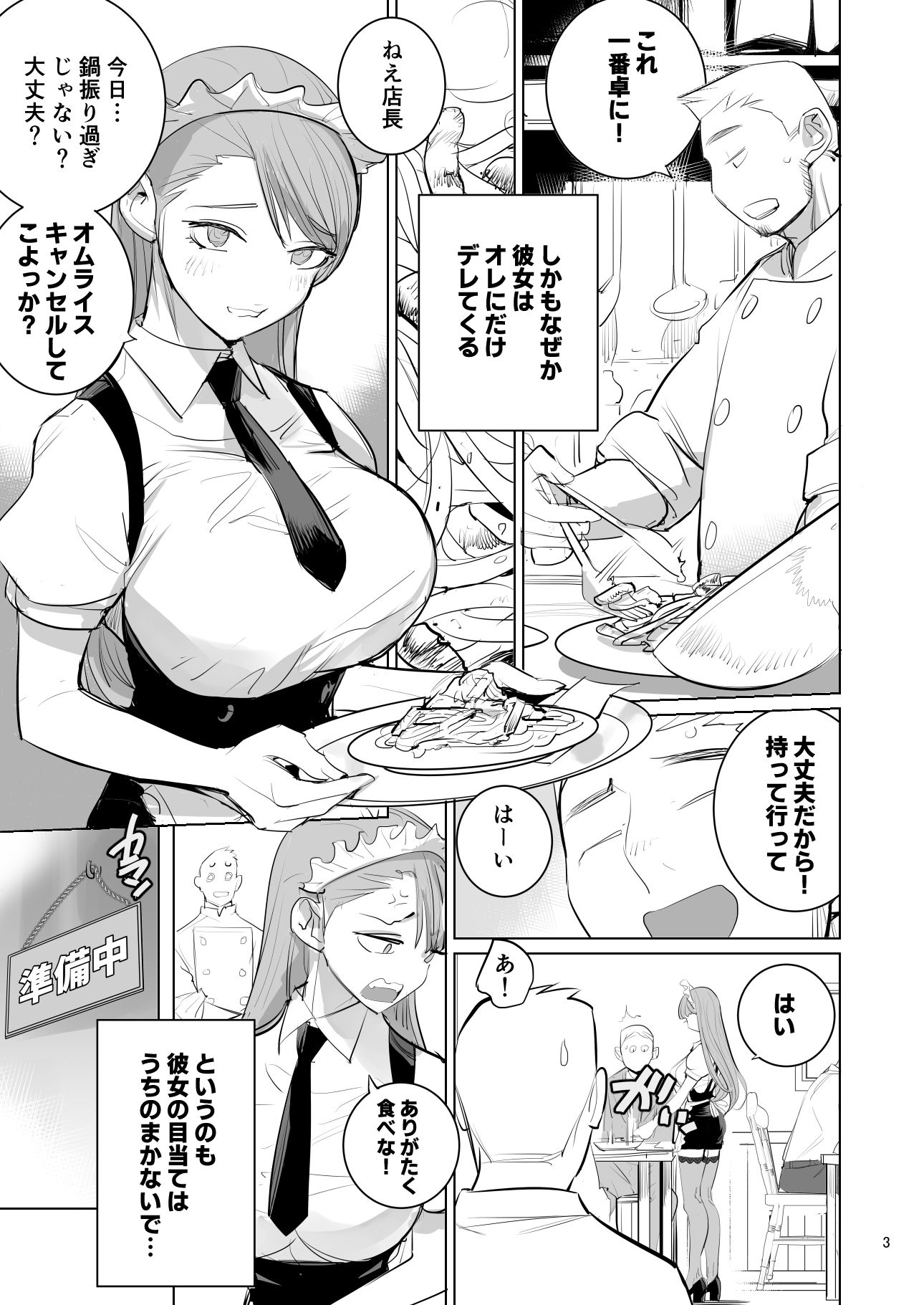 サンプル画像3