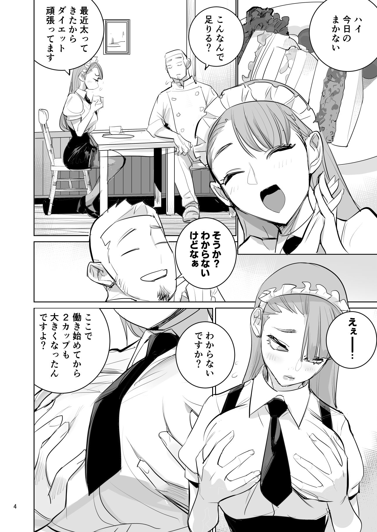 サンプル画像4