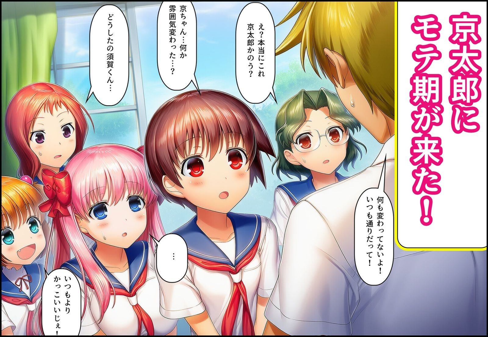 サンプル画像2
