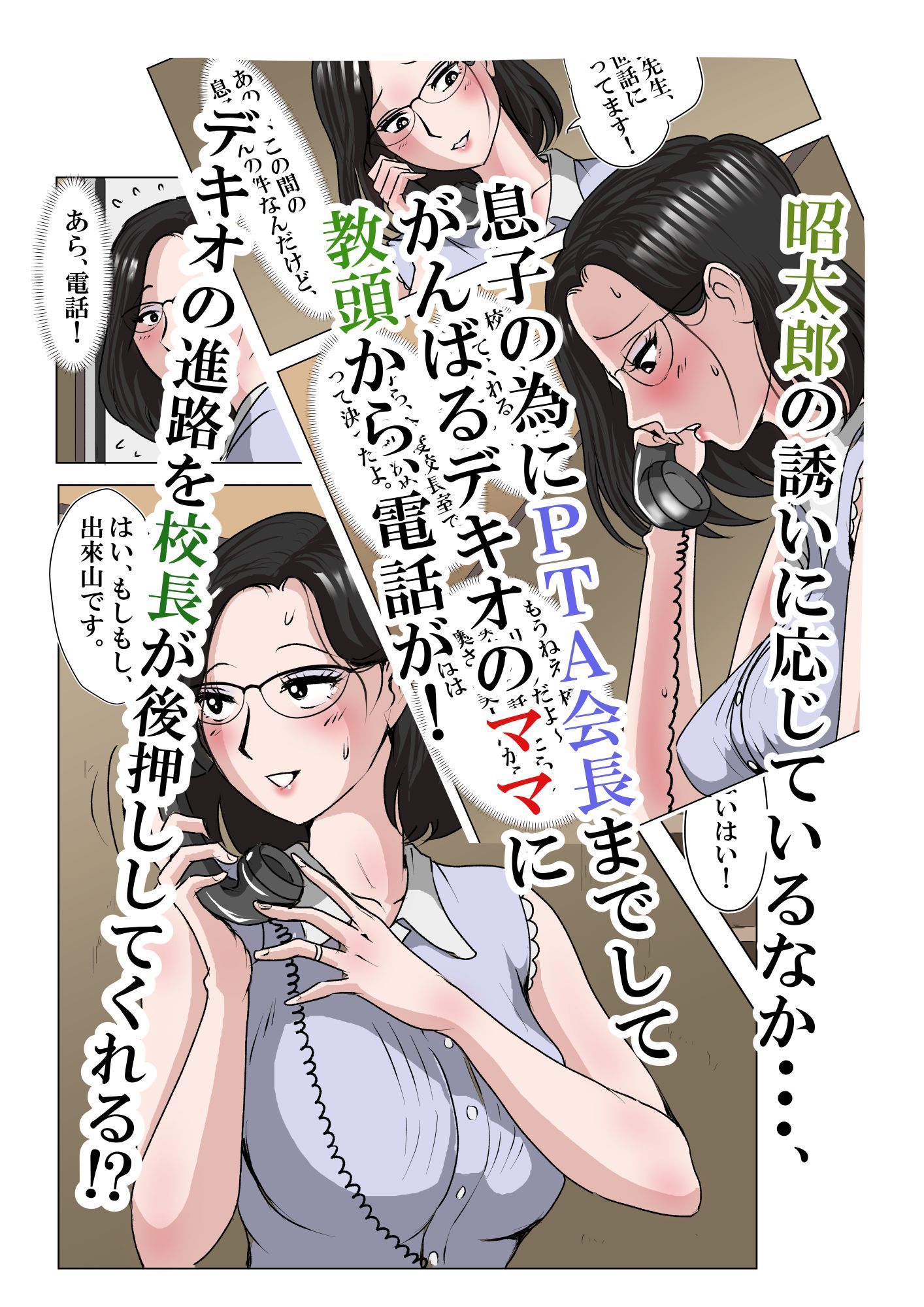 サンプル画像2