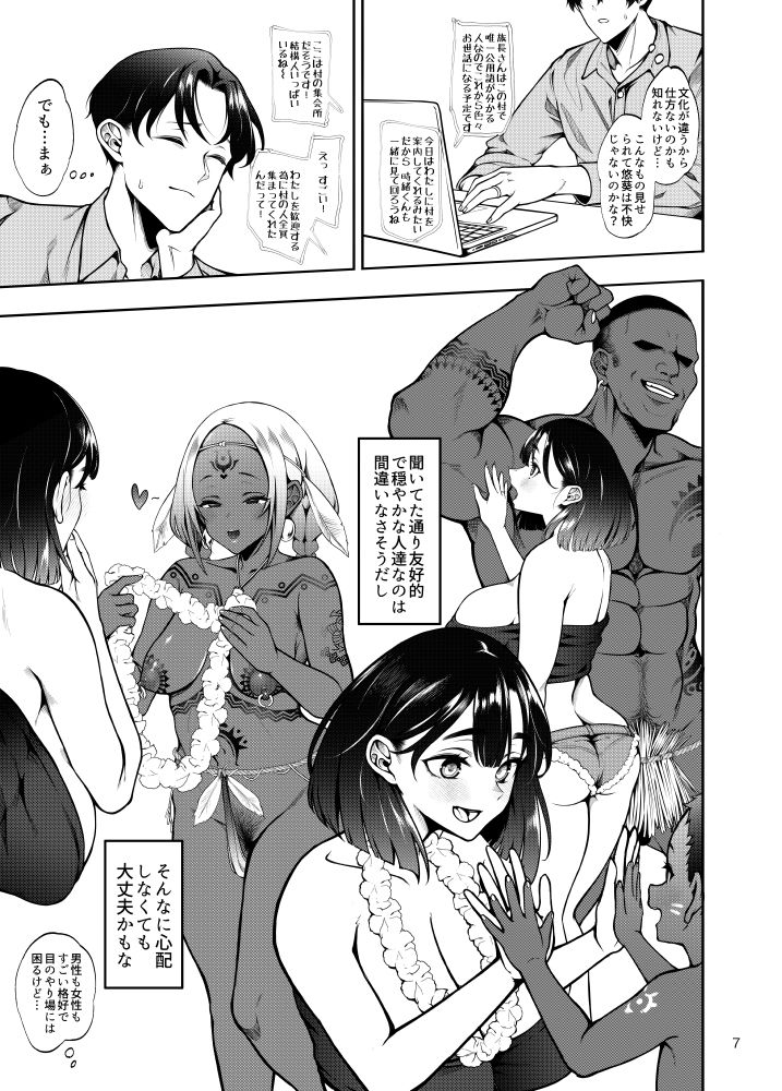 サンプル画像4
