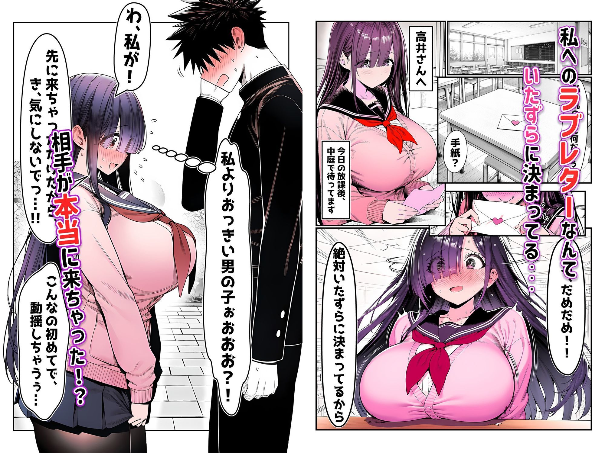 サンプル画像2