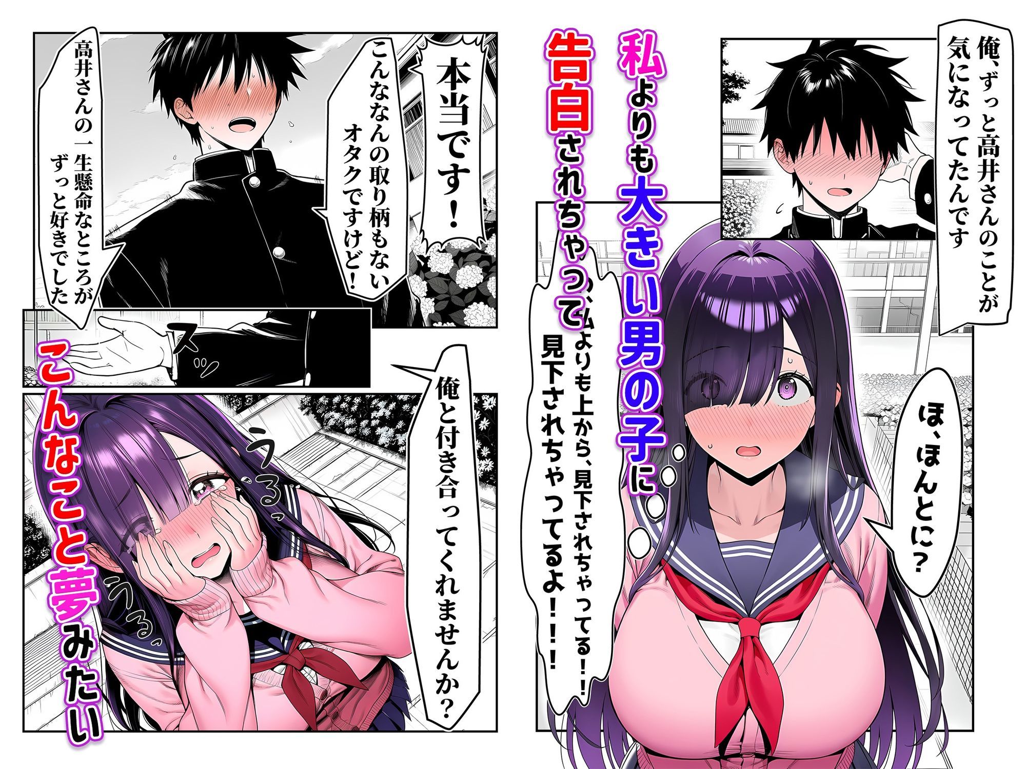 サンプル画像3