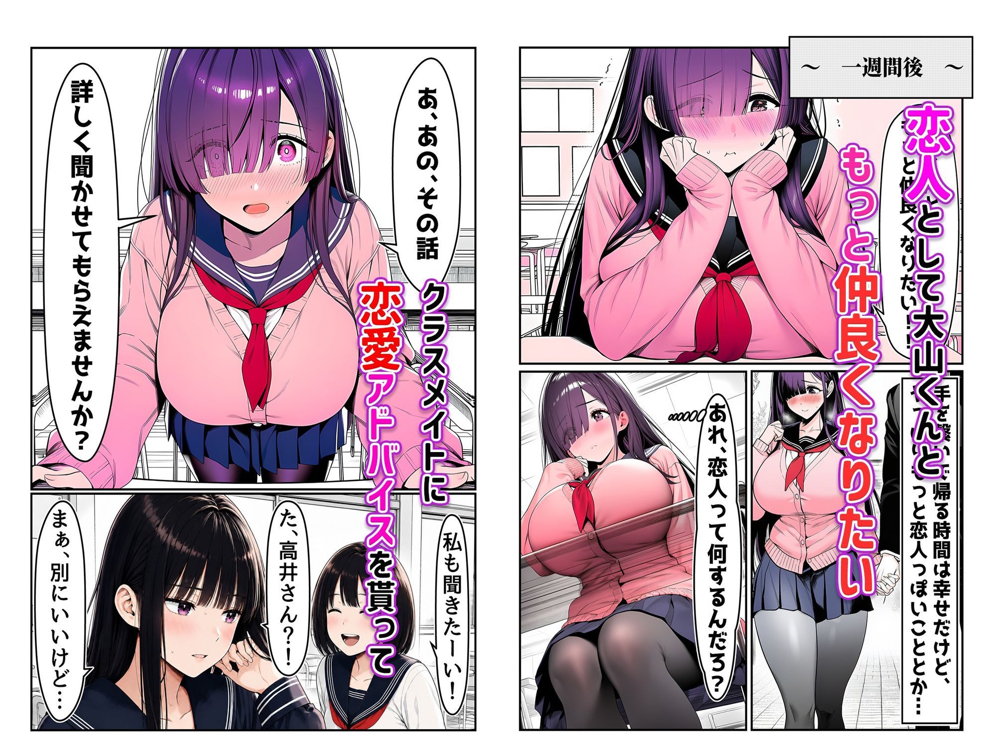 サンプル画像4