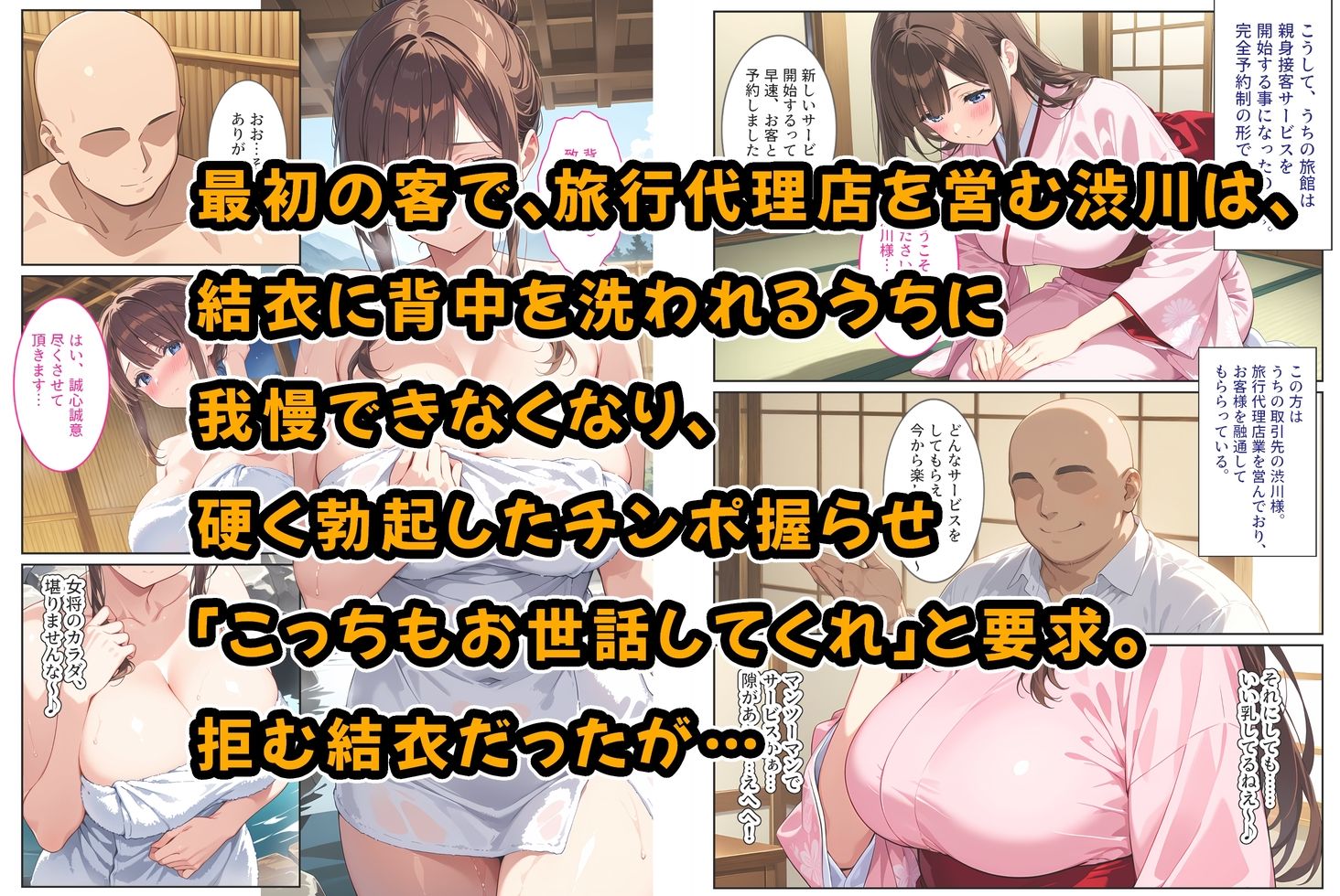 サンプル画像3