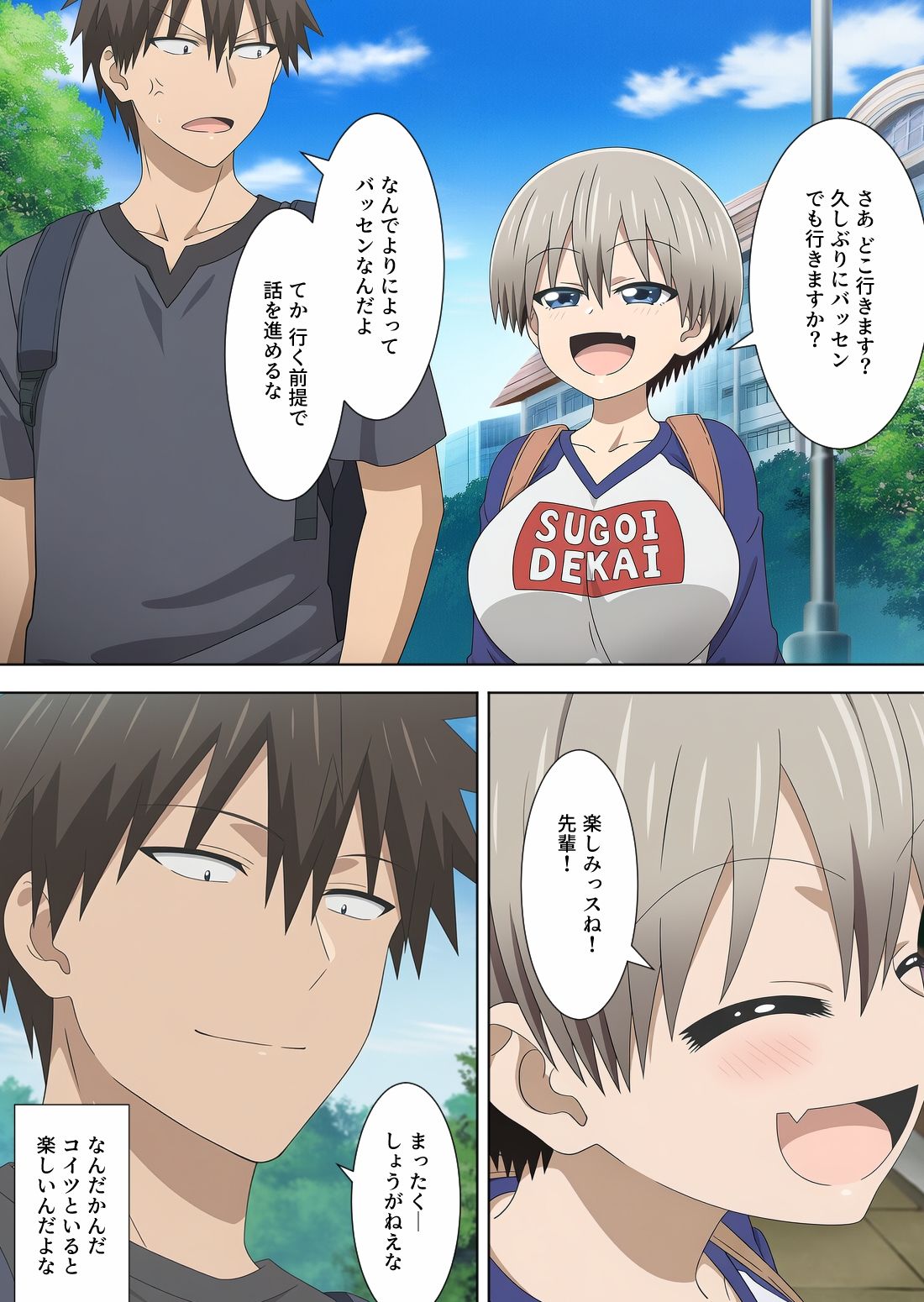 サンプル画像1